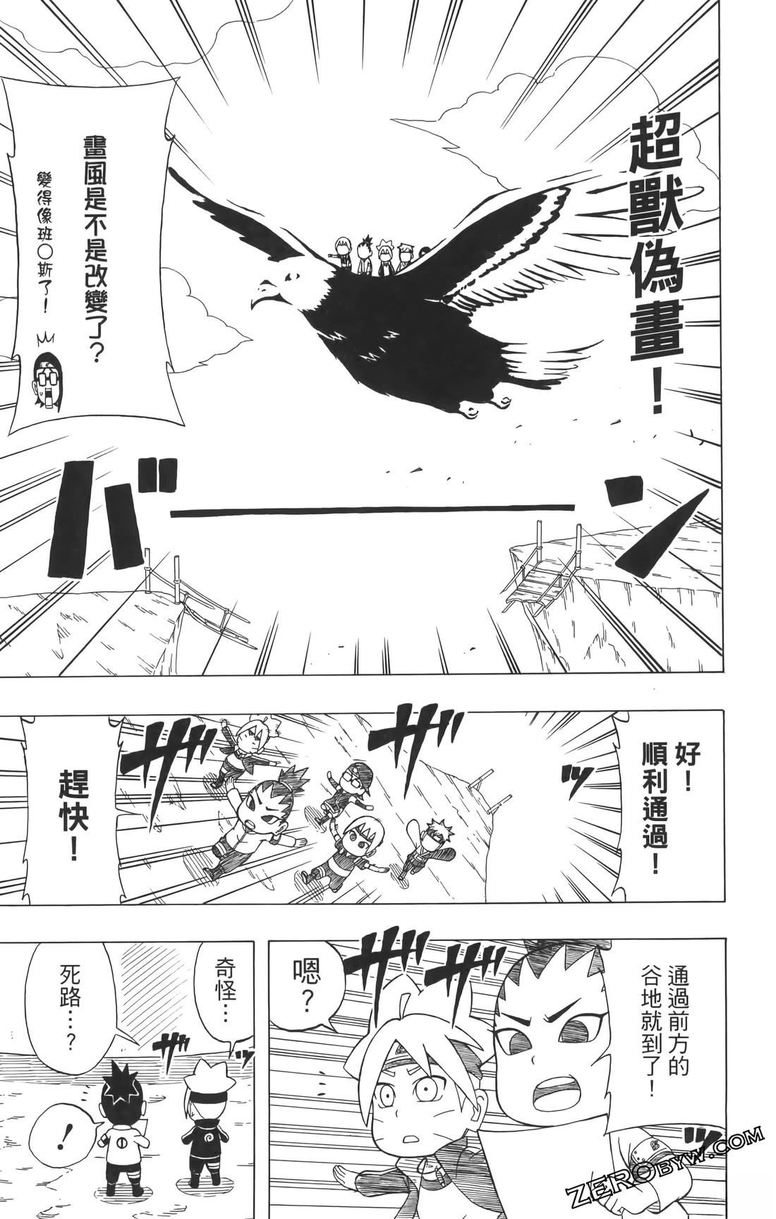 第3卷