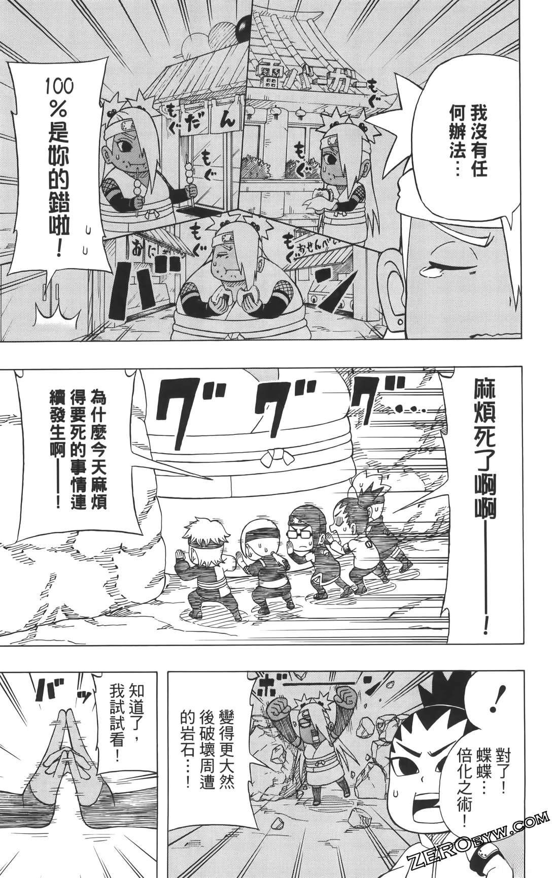 第3卷