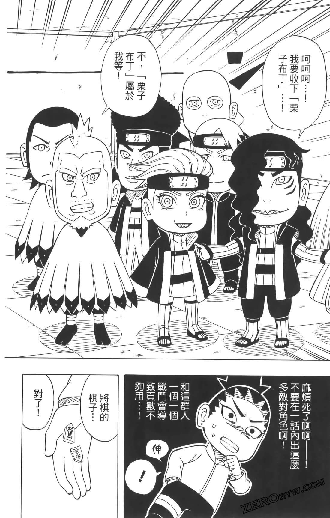 第3卷