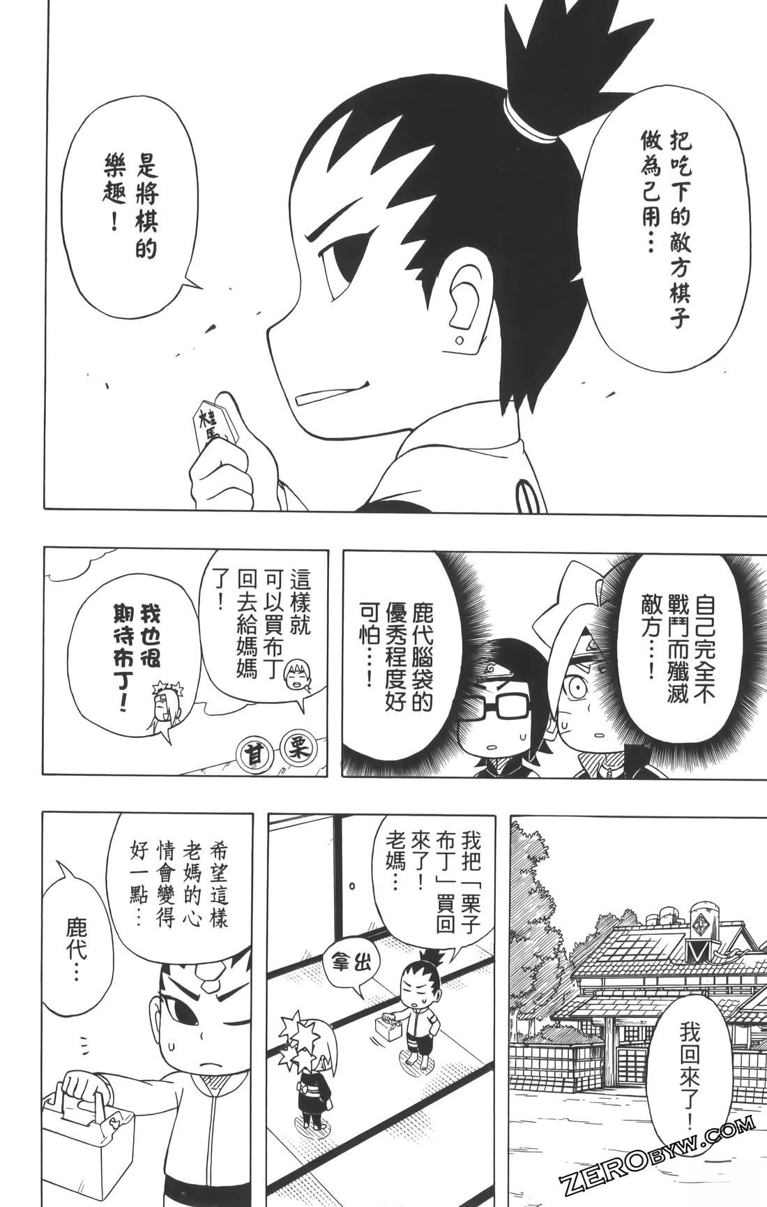 第3卷