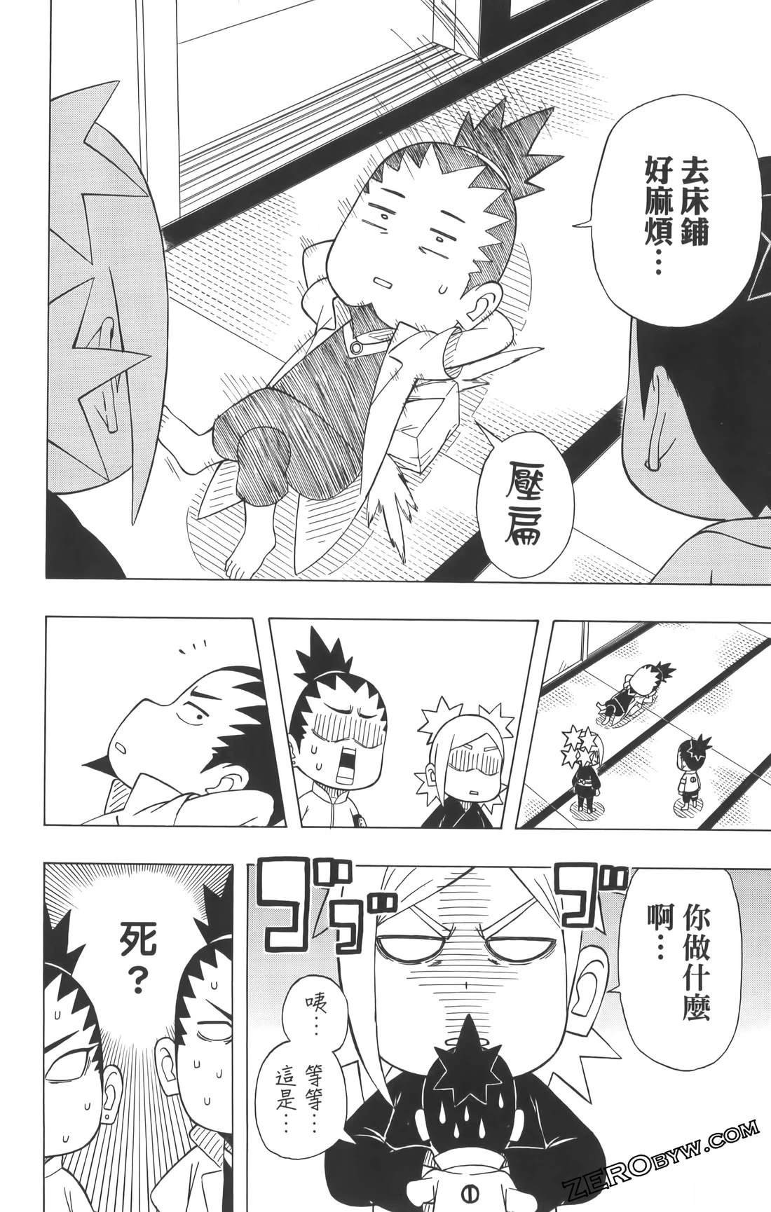 第3卷