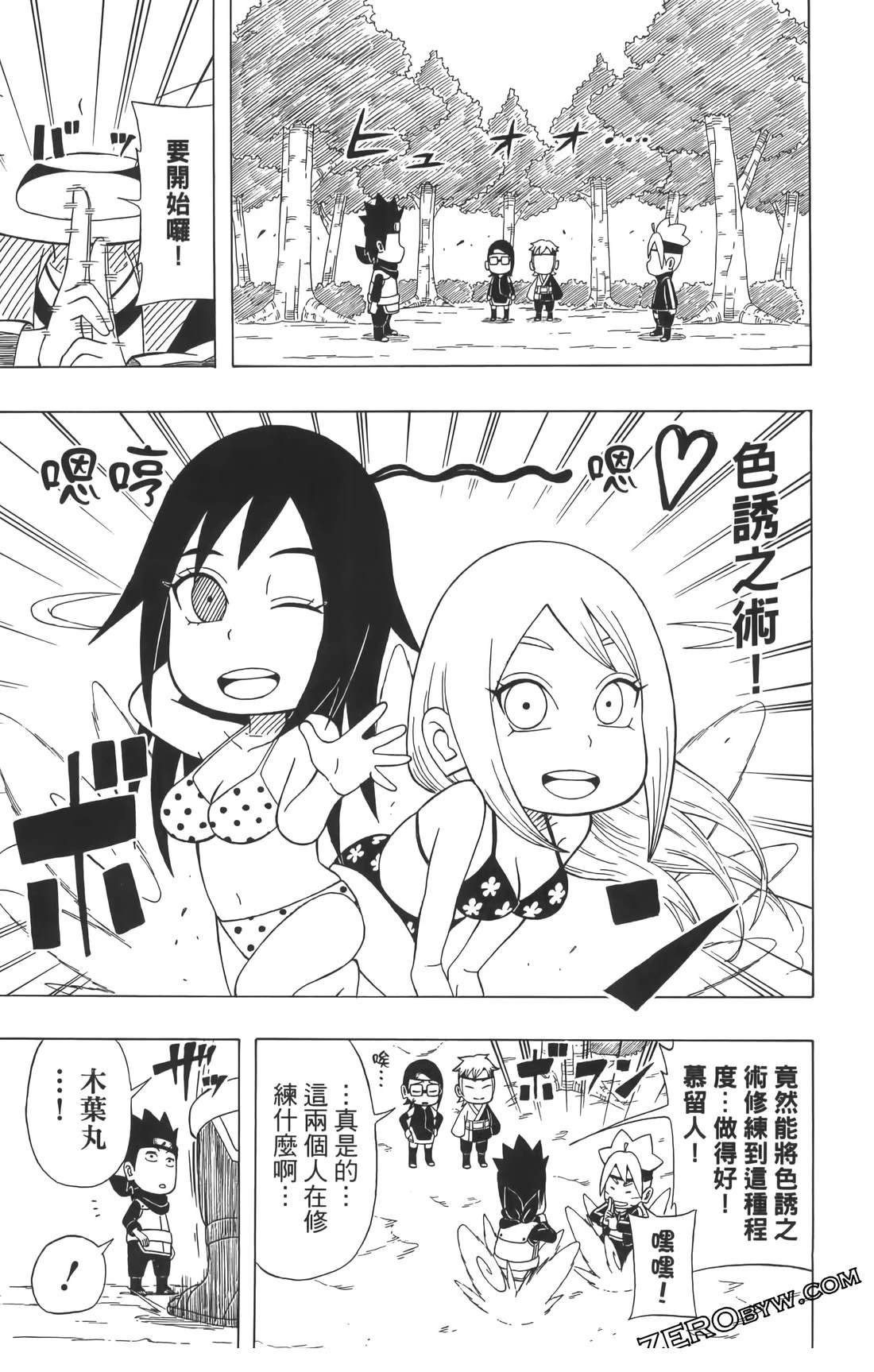 第3卷