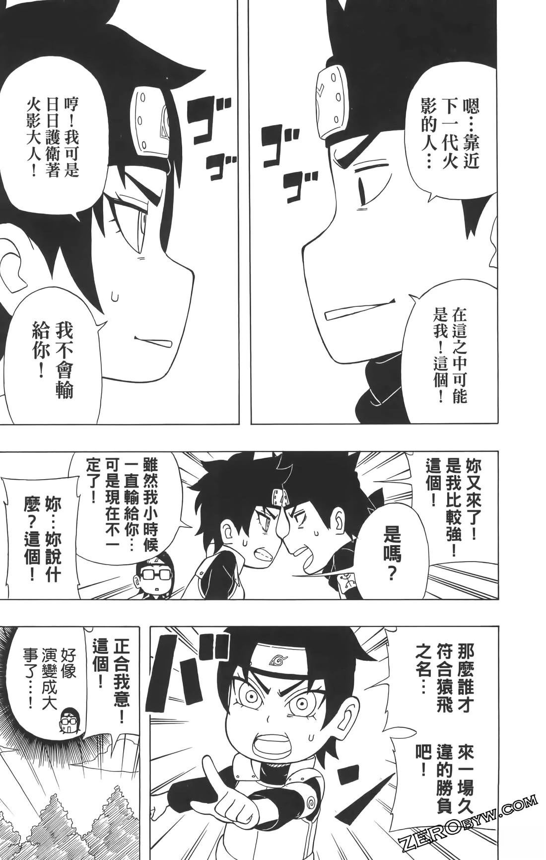 第3卷
