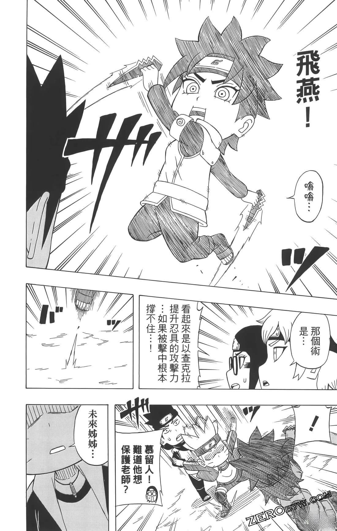 第3卷