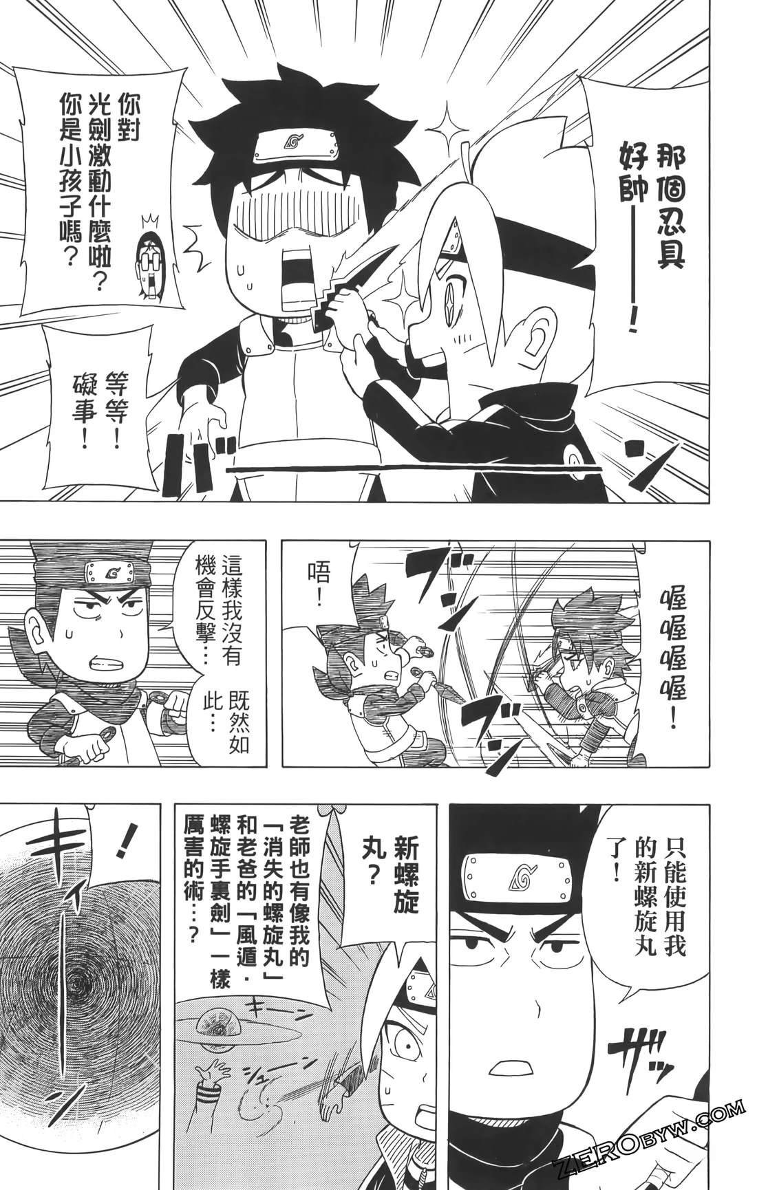第3卷