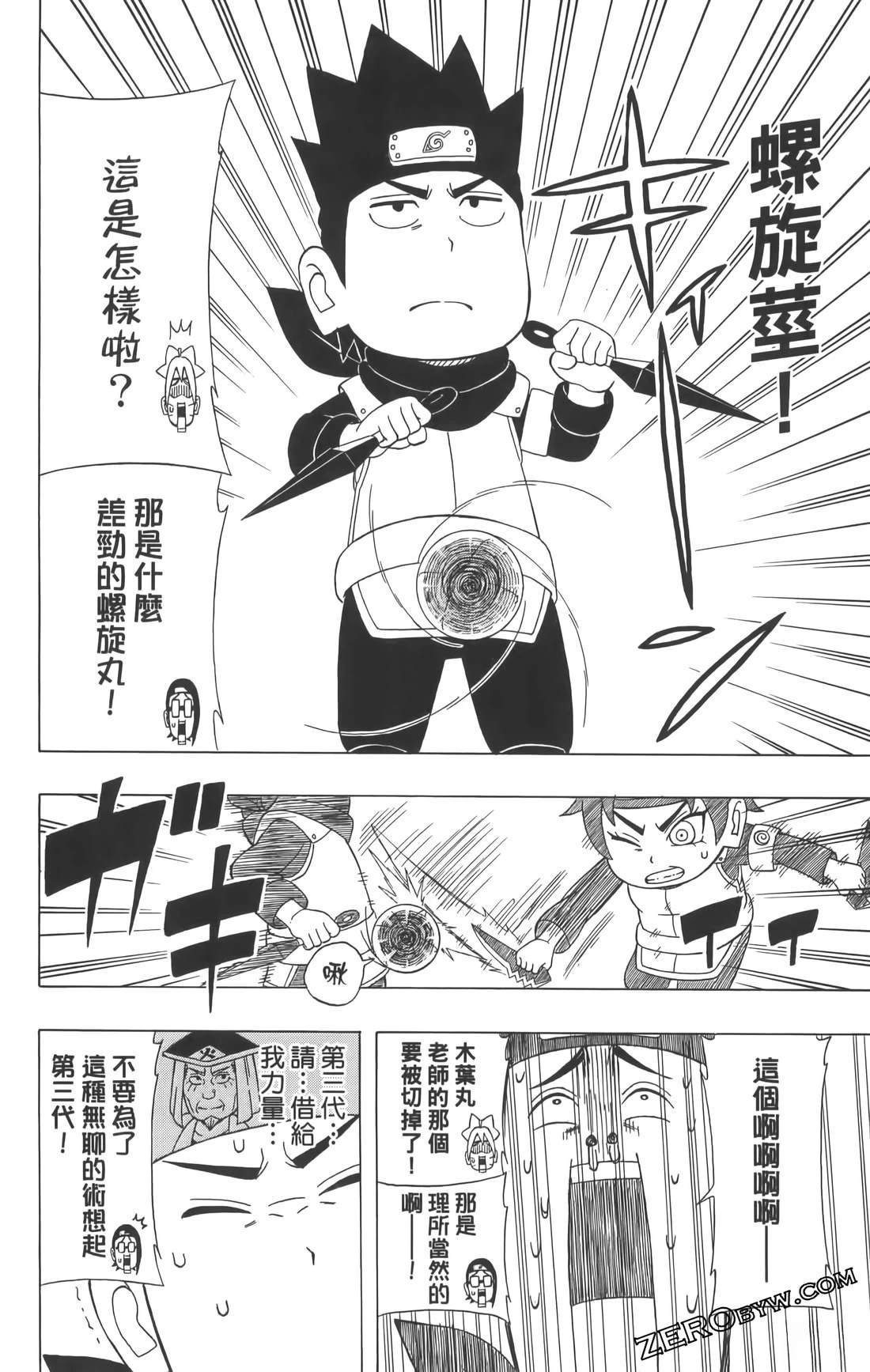 第3卷