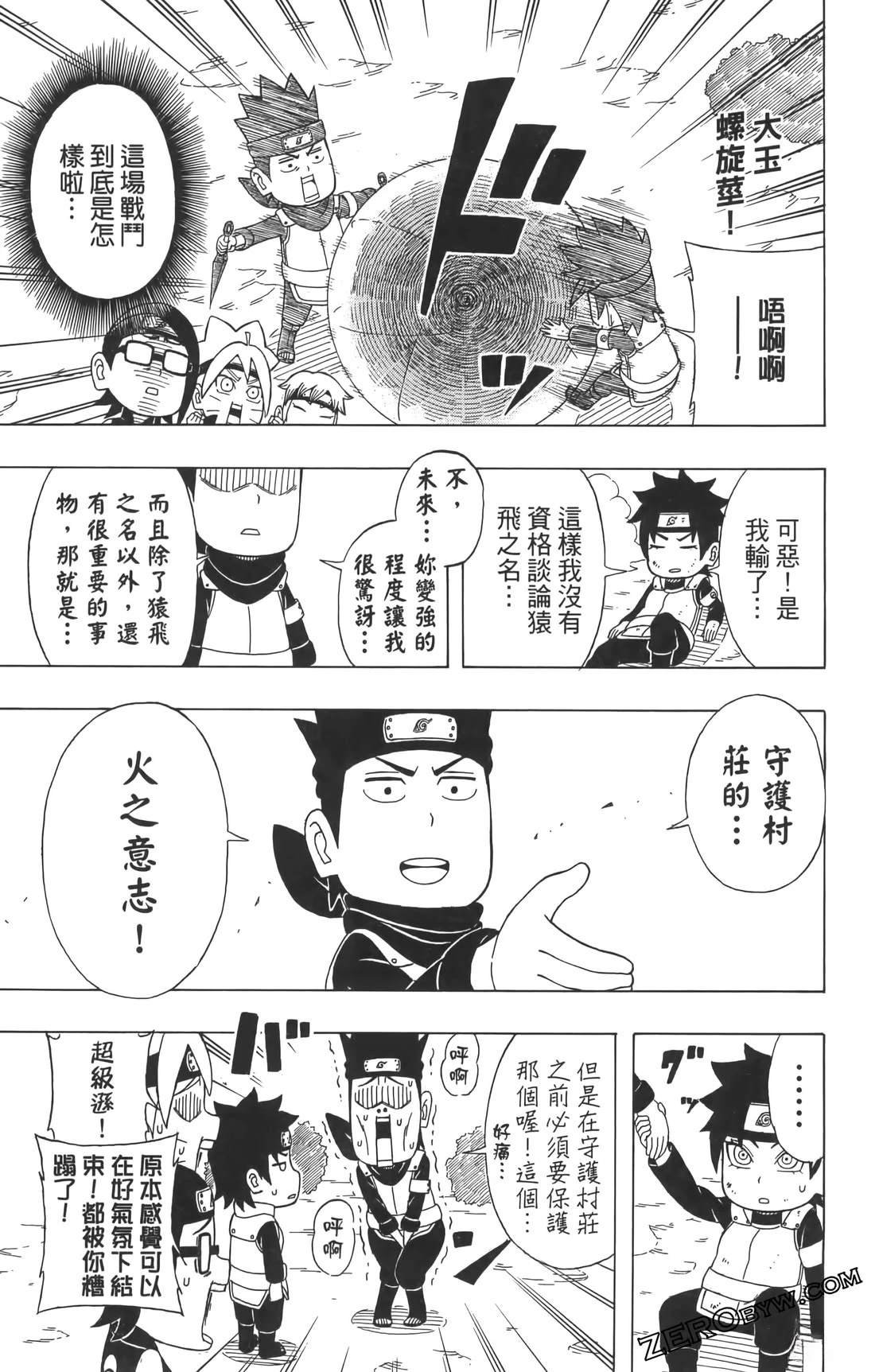 第3卷