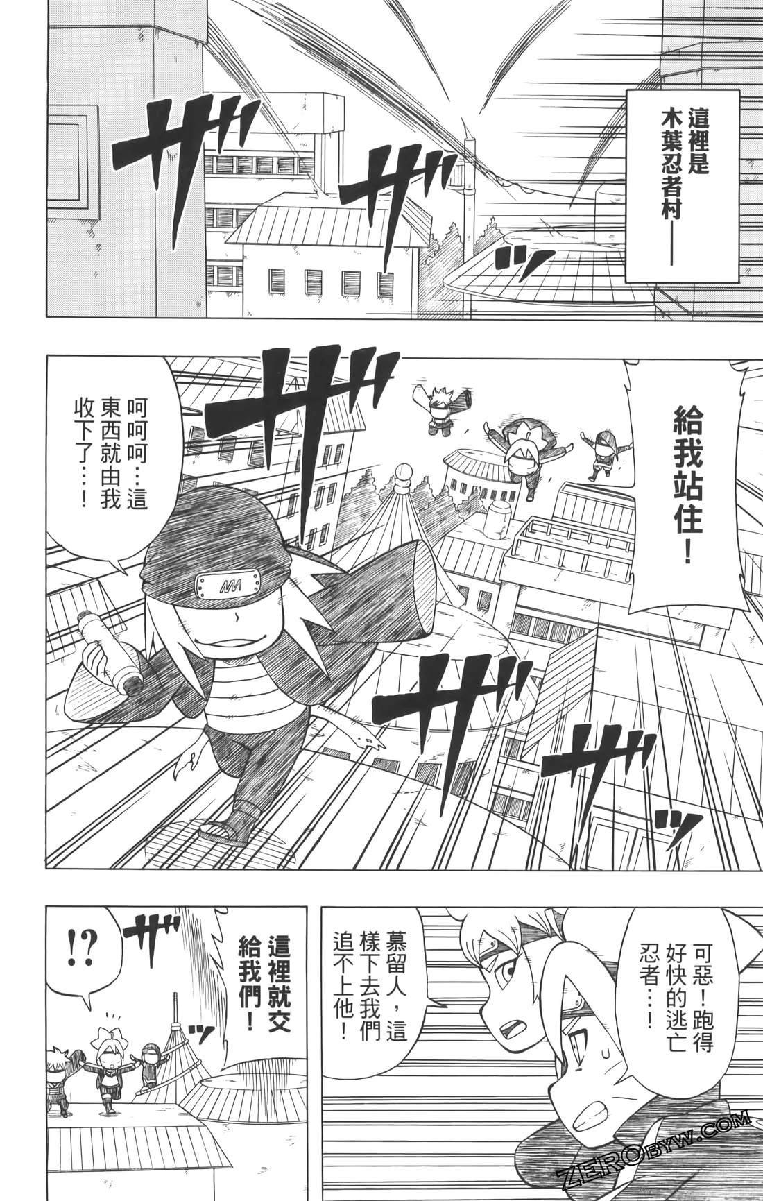 第3卷
