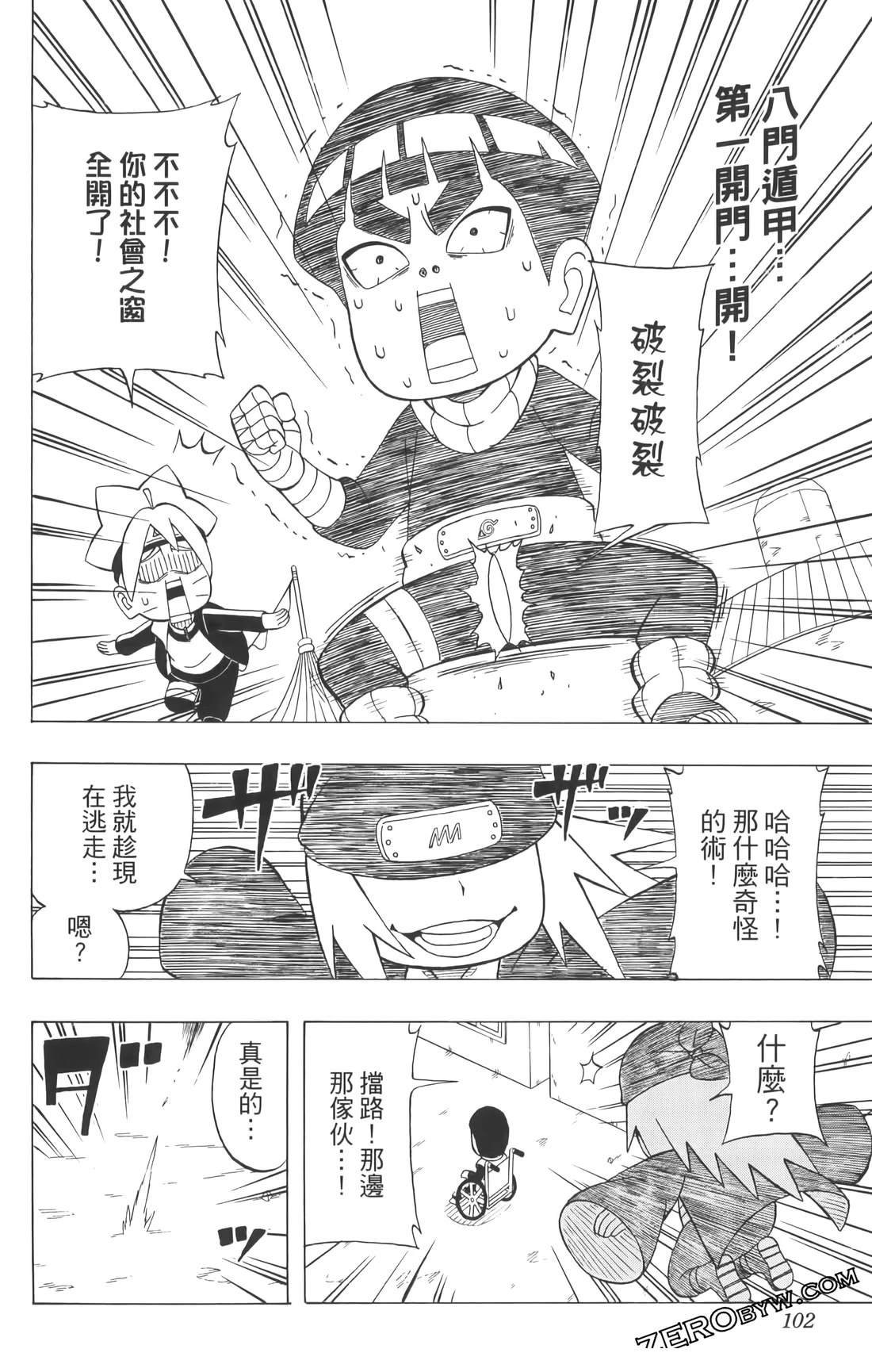 第3卷