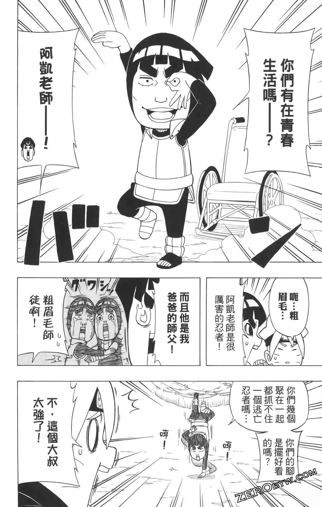 第3卷