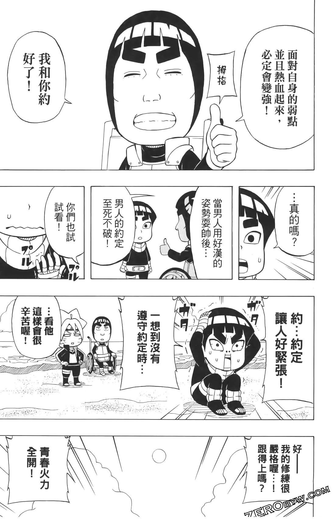第3卷