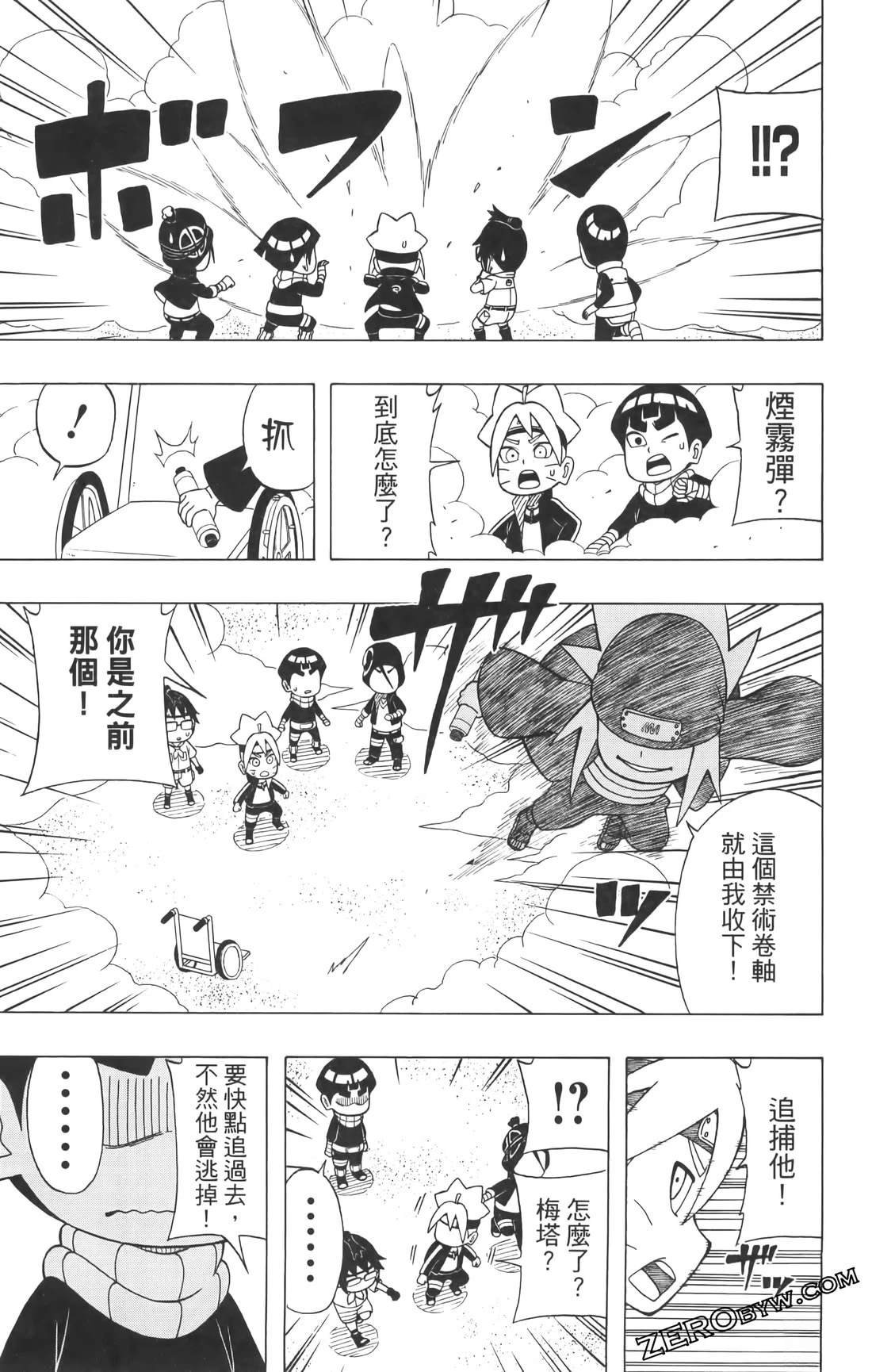 第3卷