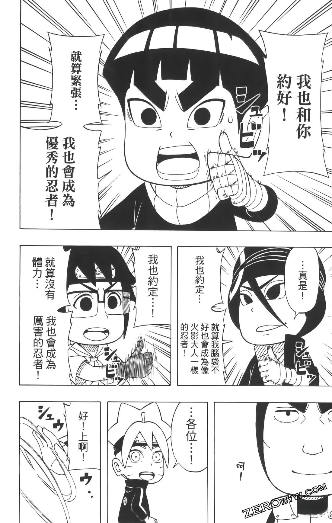 第3卷