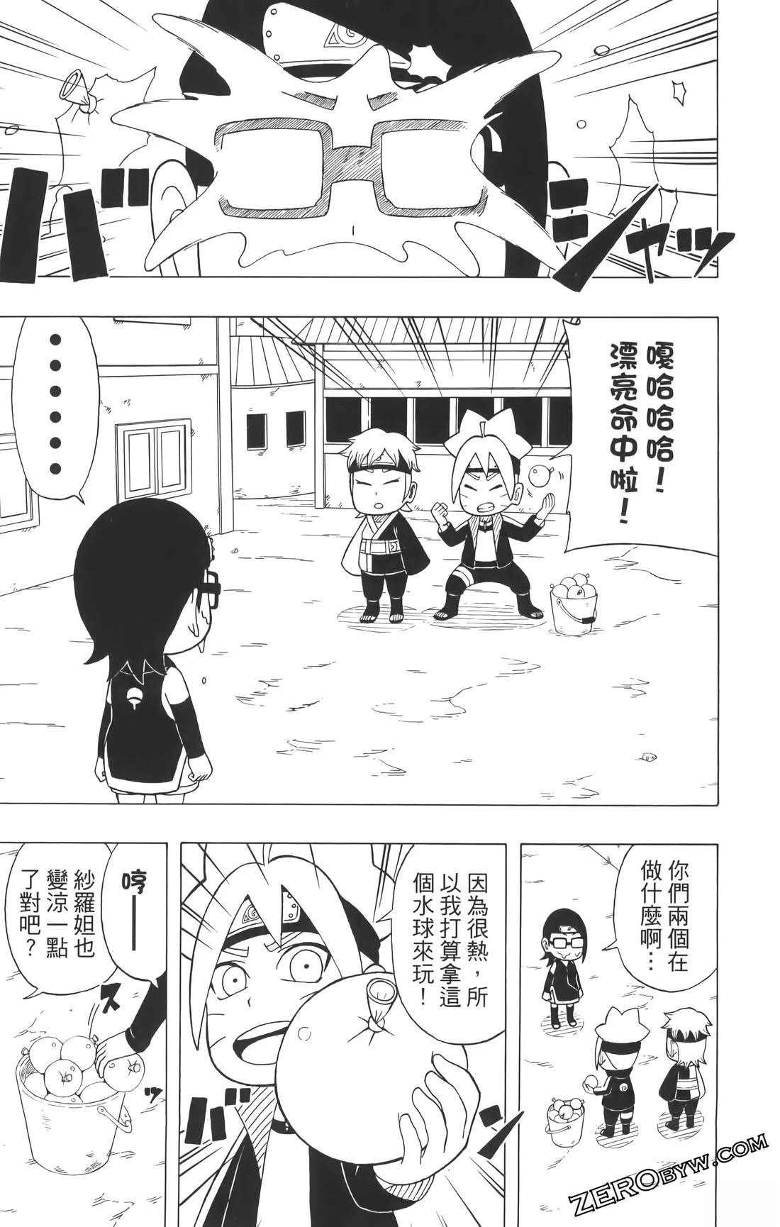 第3卷