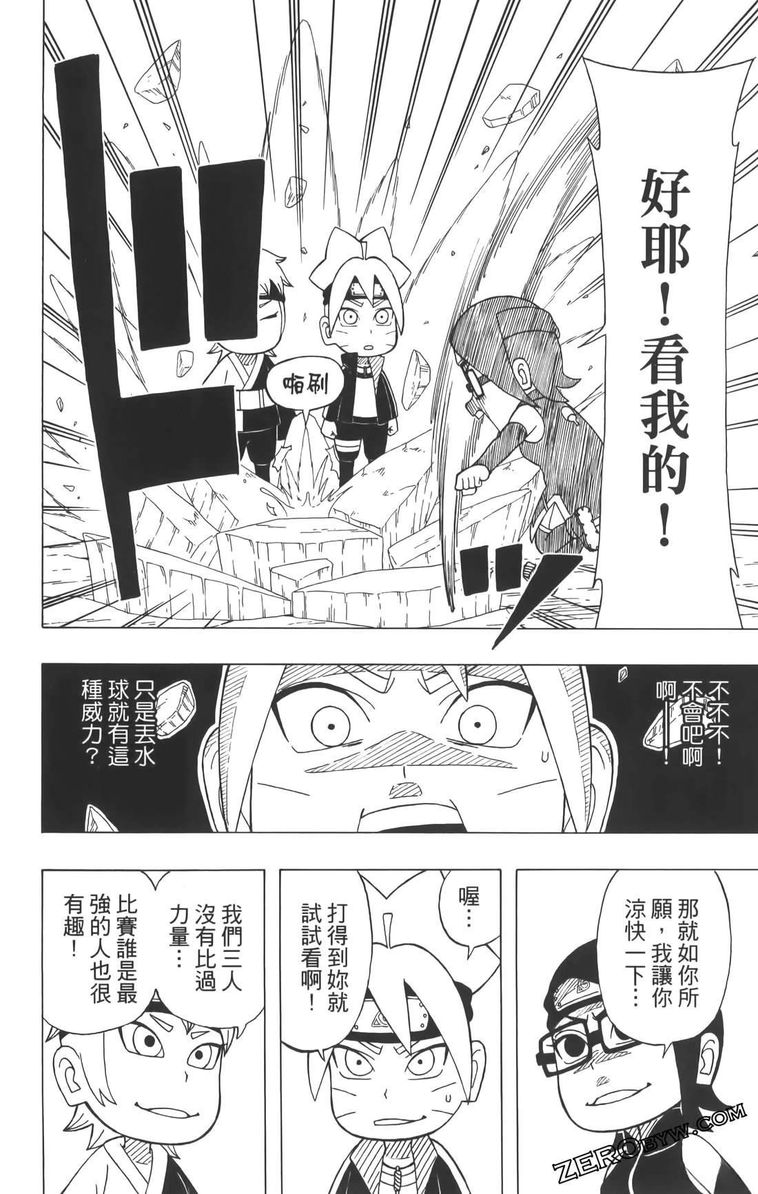 第3卷