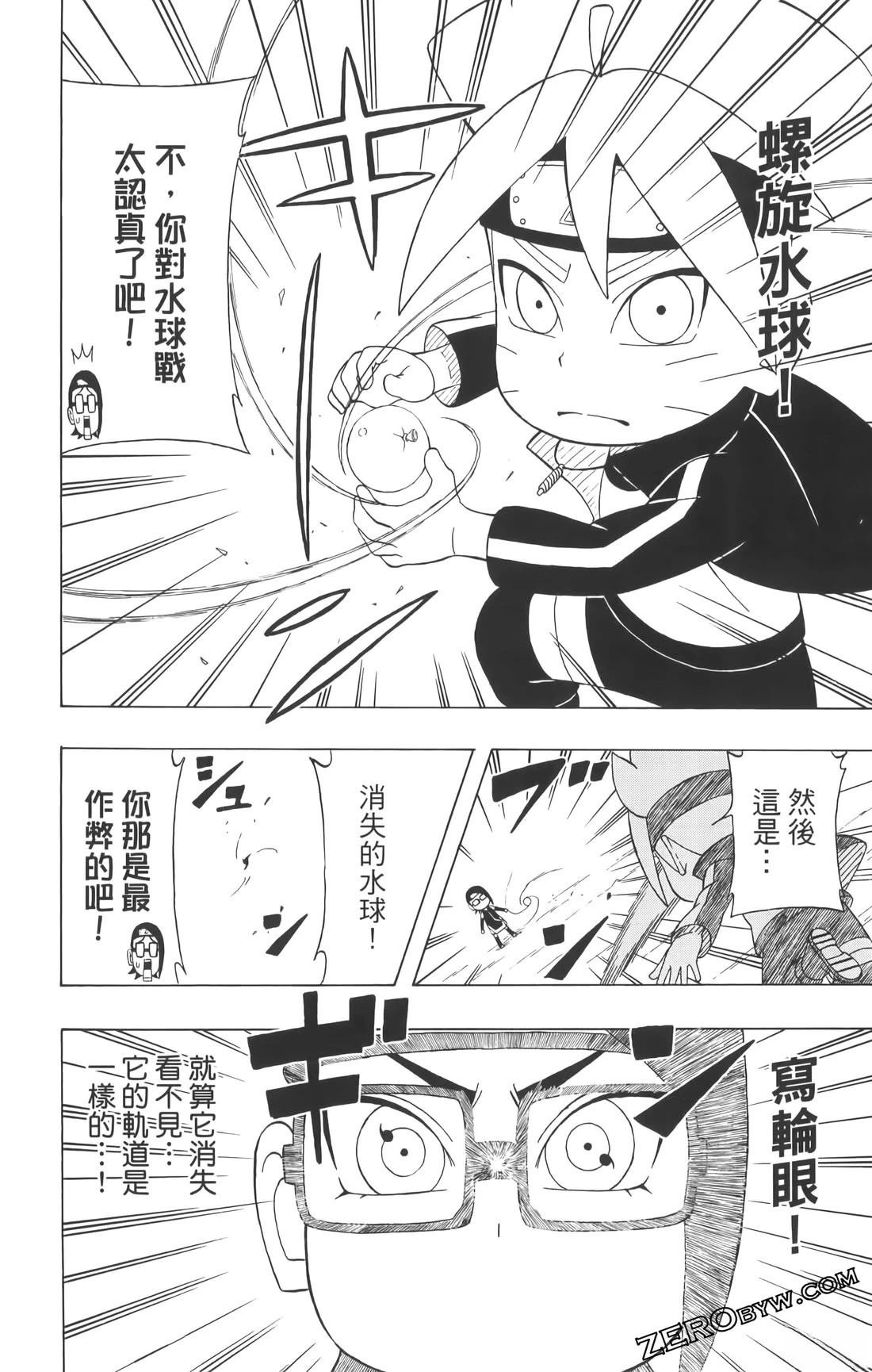 第3卷