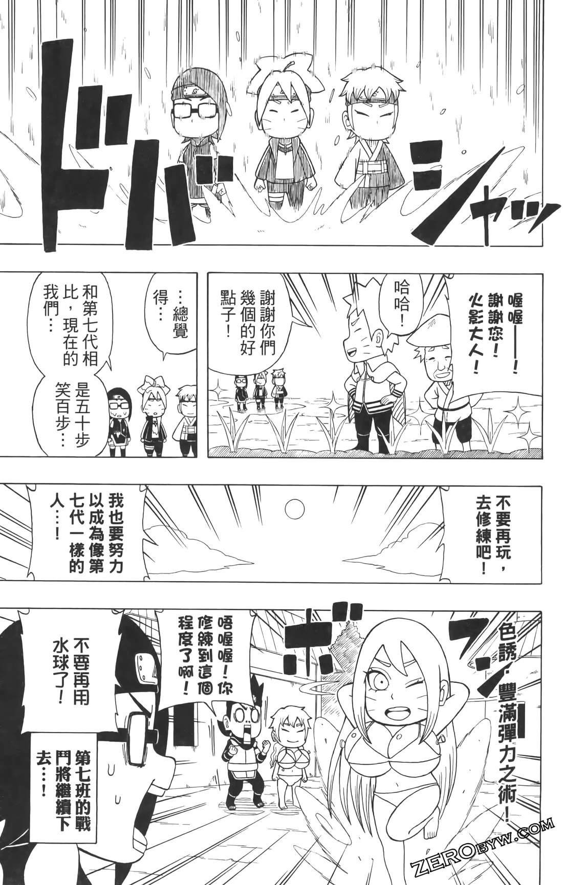 第3卷