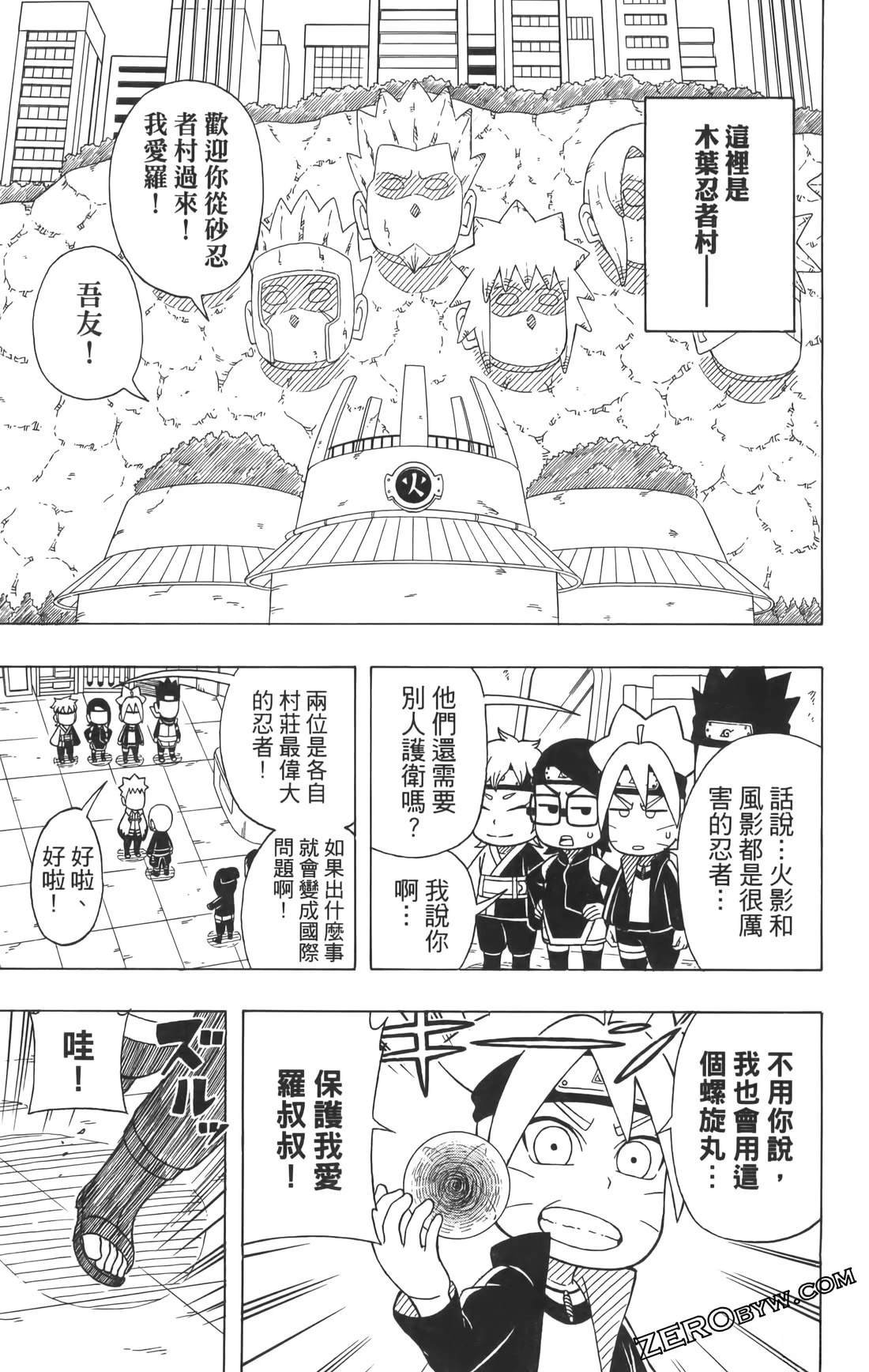 第3卷