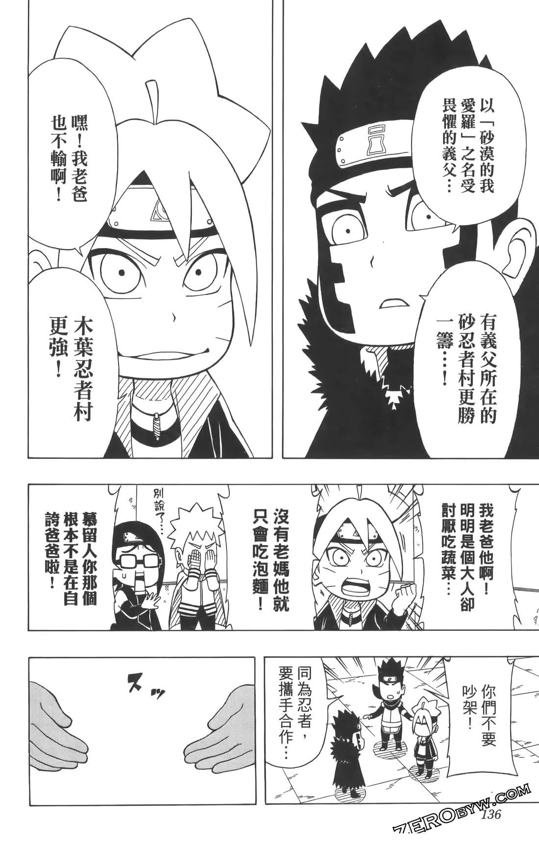 第3卷