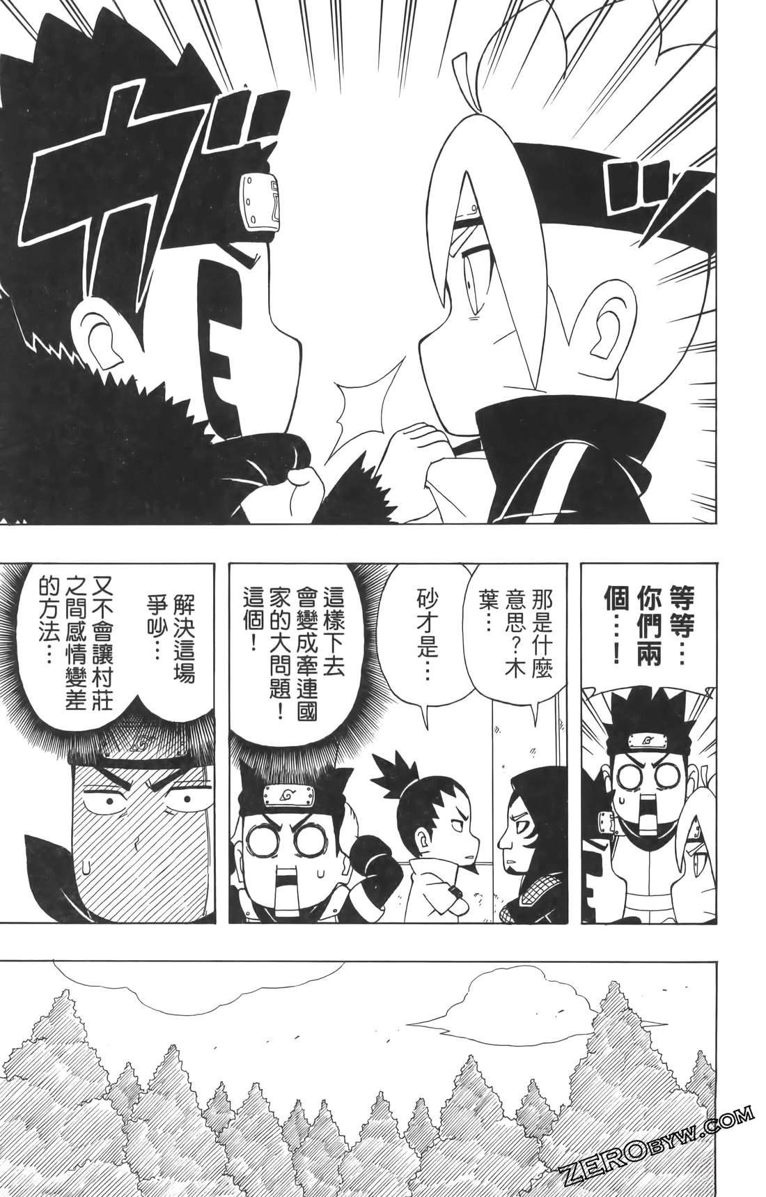 第3卷