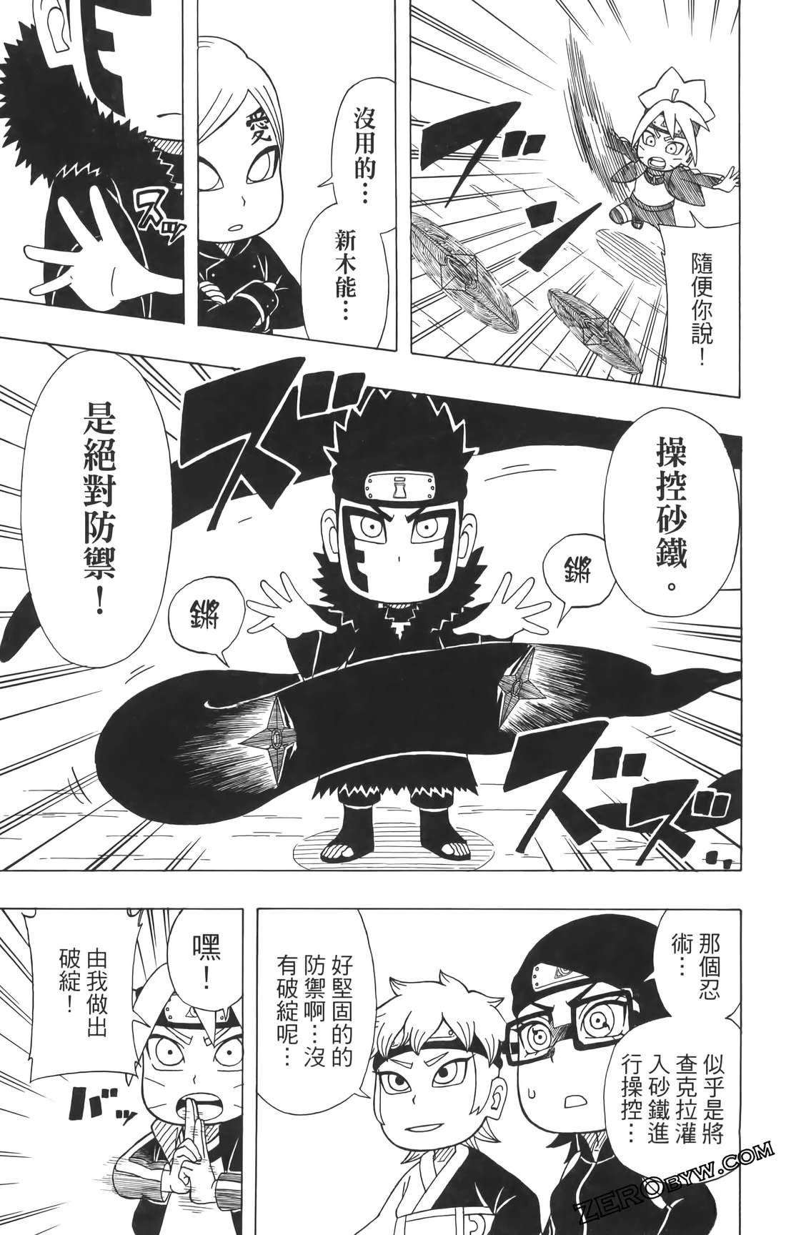 第3卷