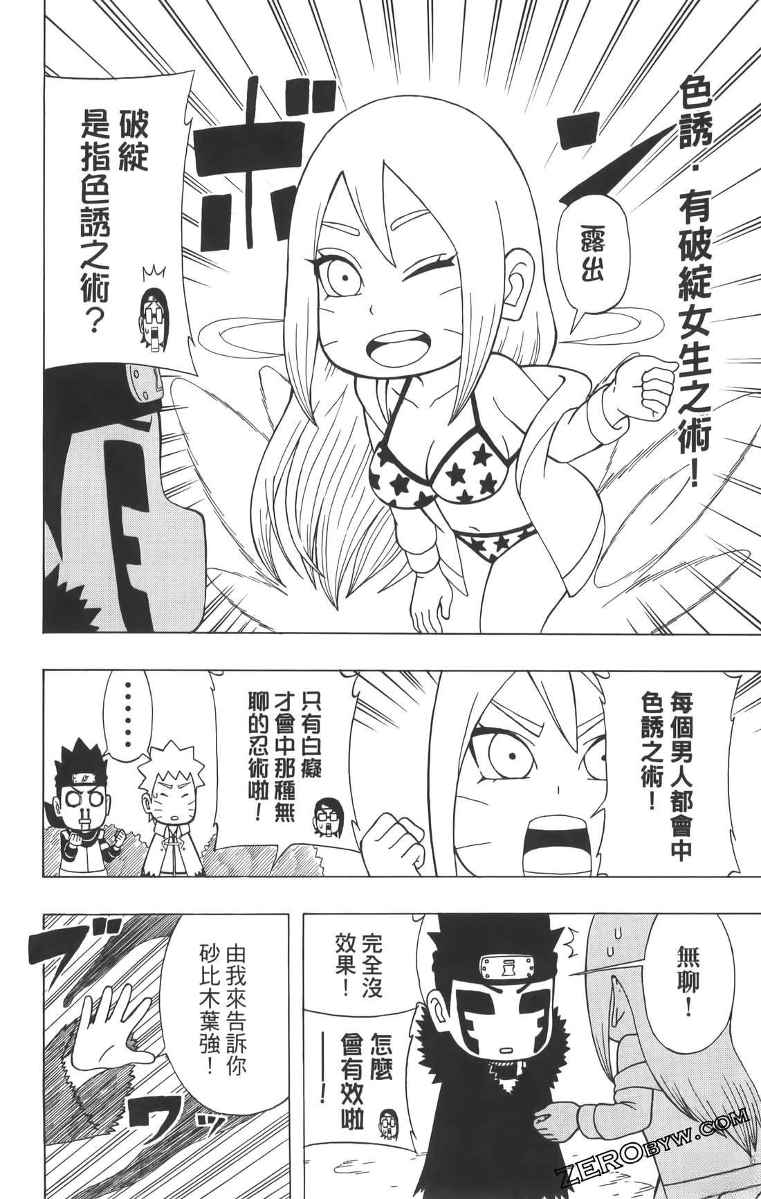 第3卷