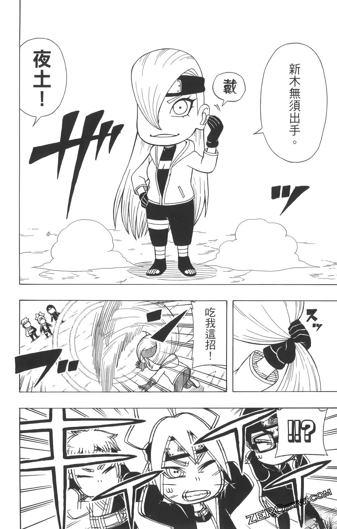 第3卷