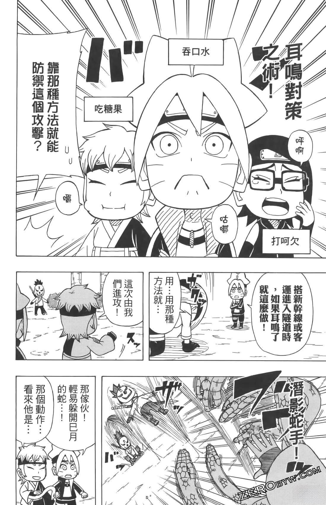 第3卷
