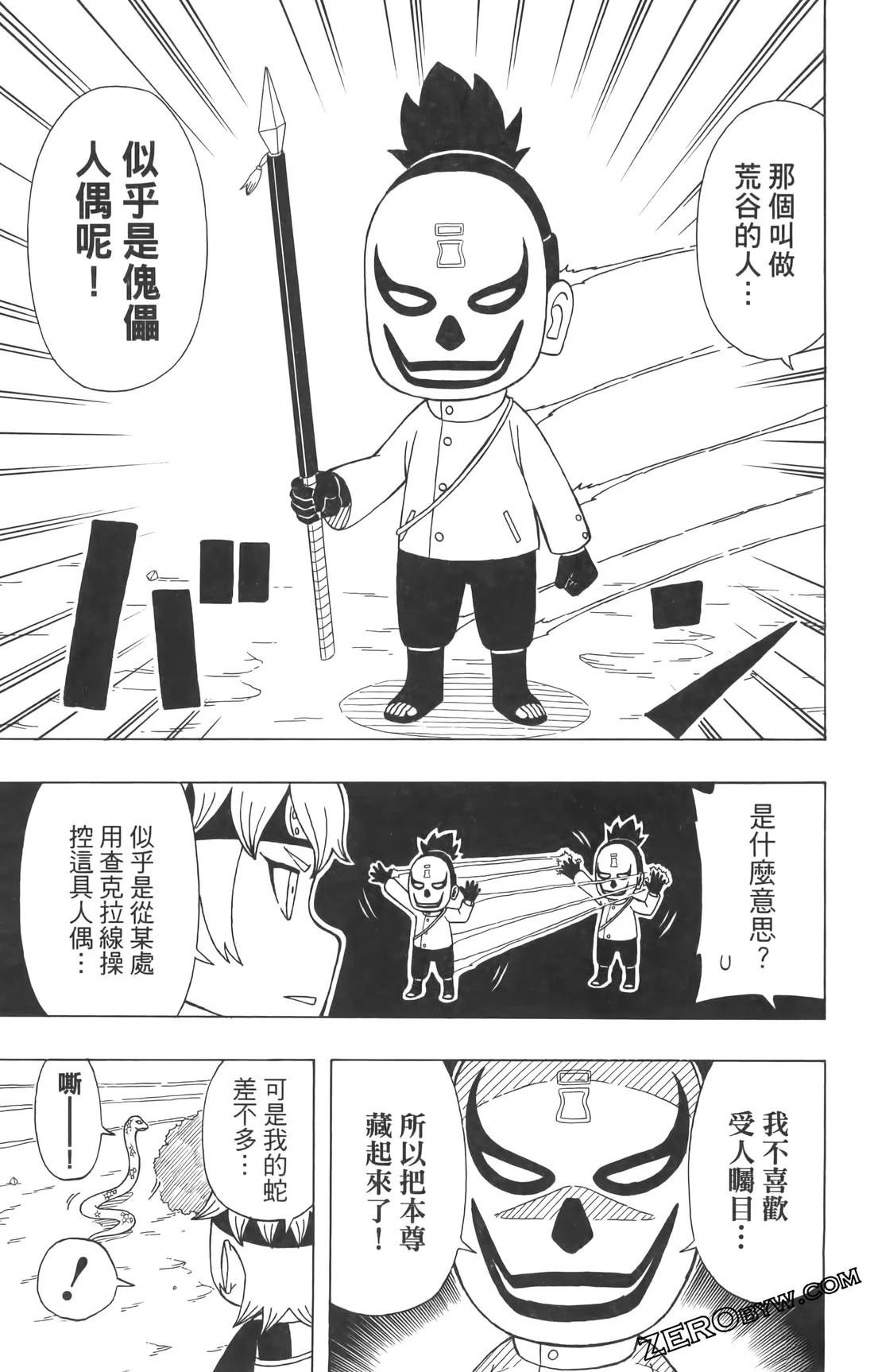 第3卷