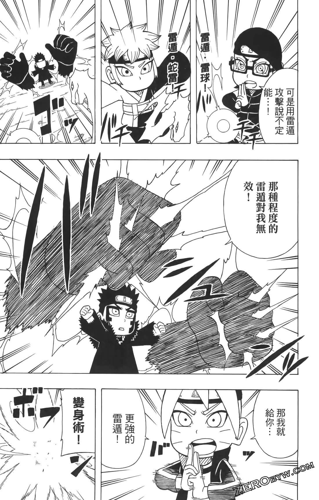 第3卷