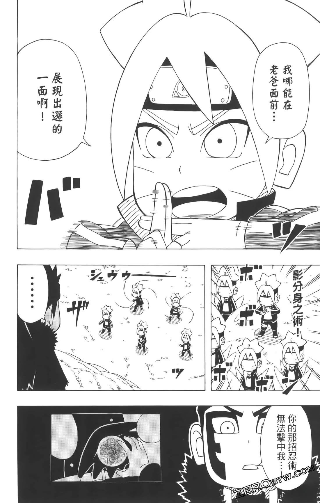 第3卷