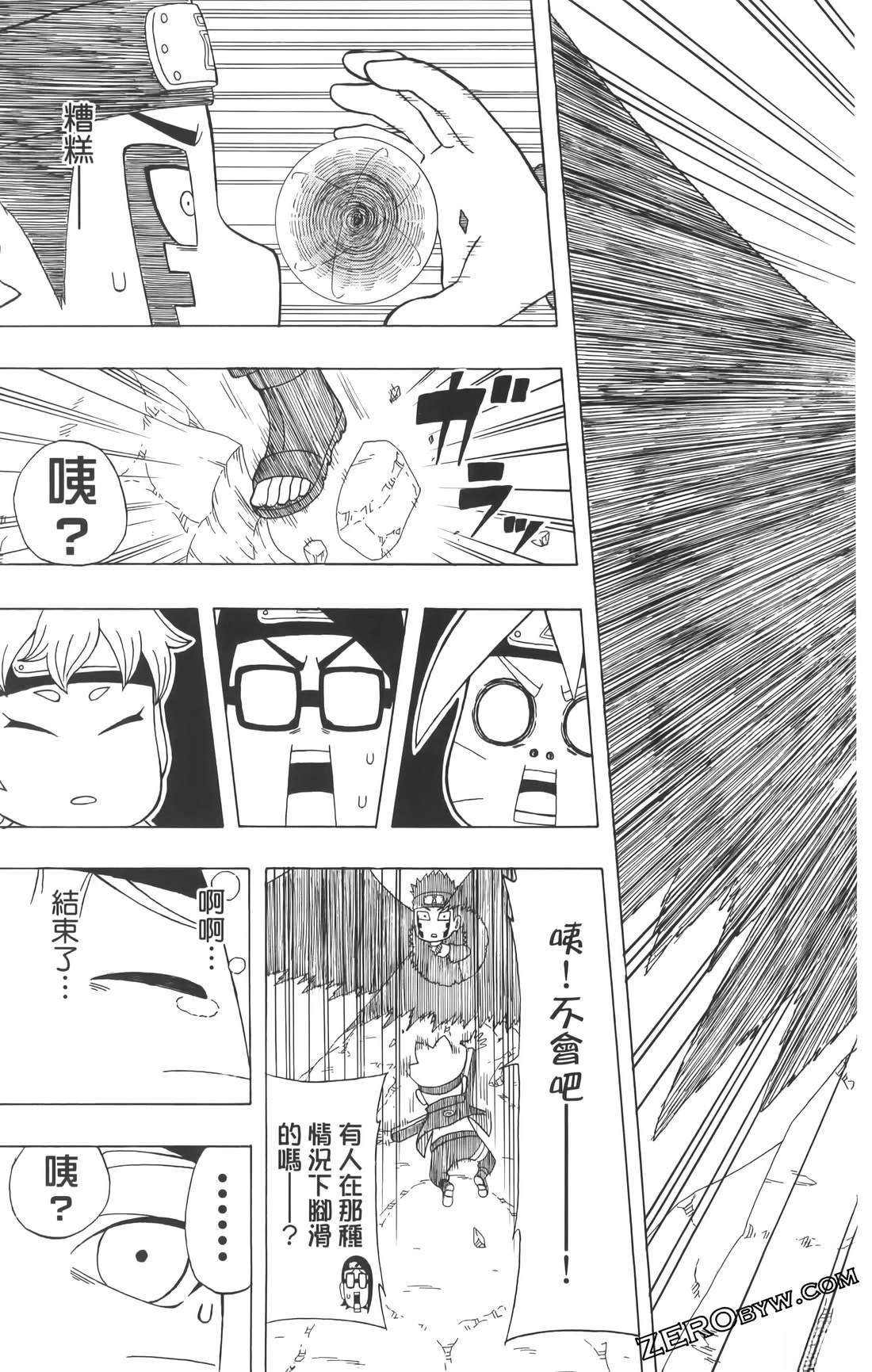 第3卷