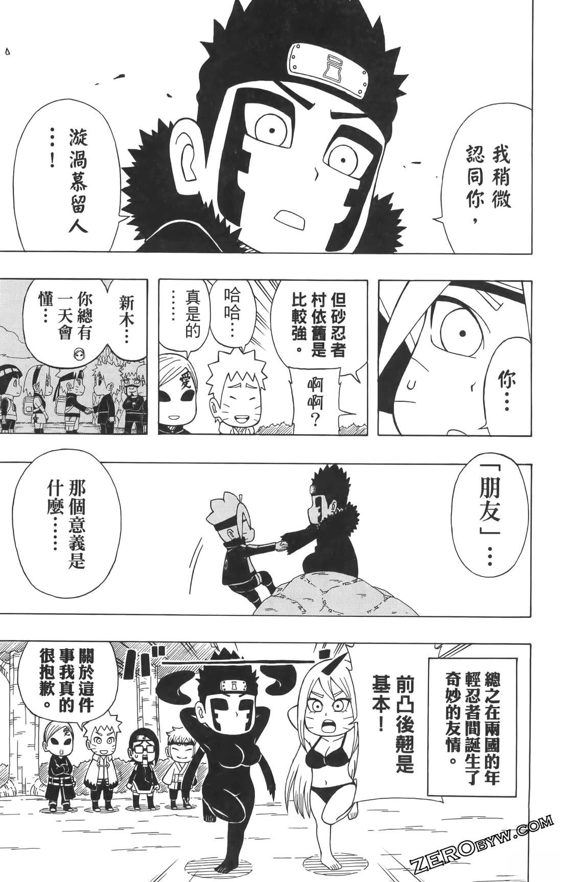 第3卷