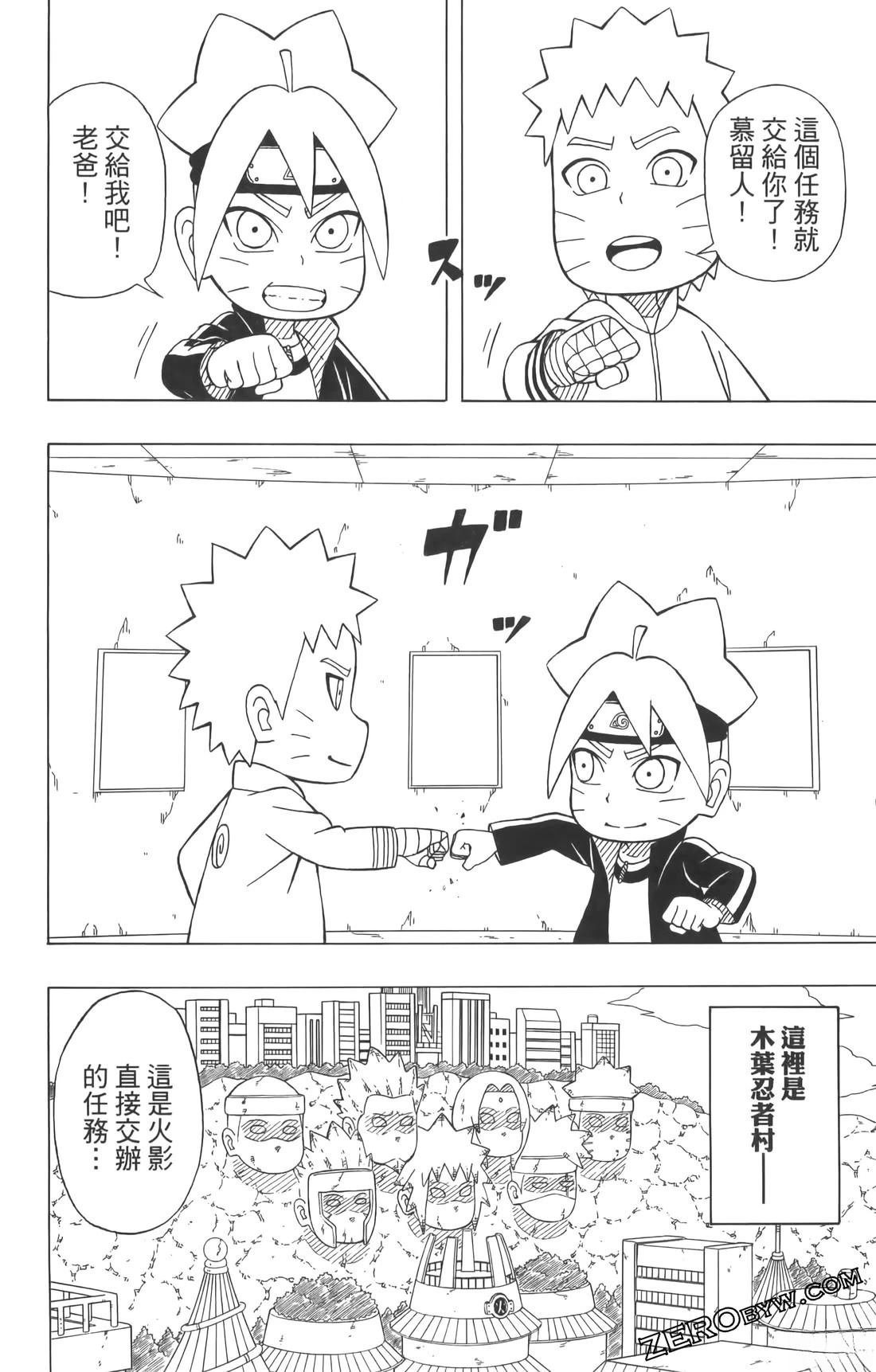 第3卷