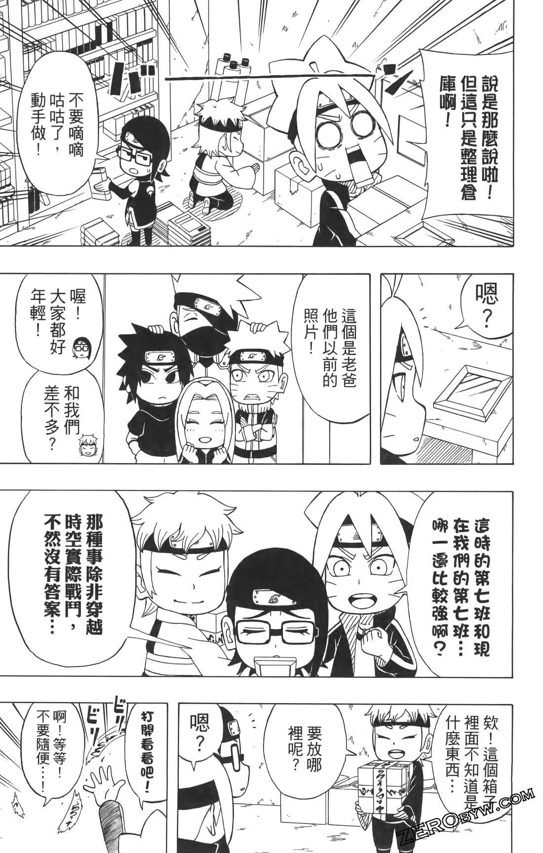 第3卷