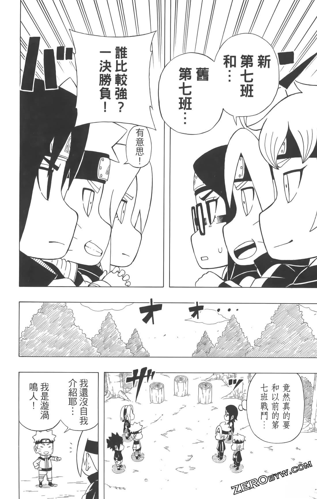 第3卷