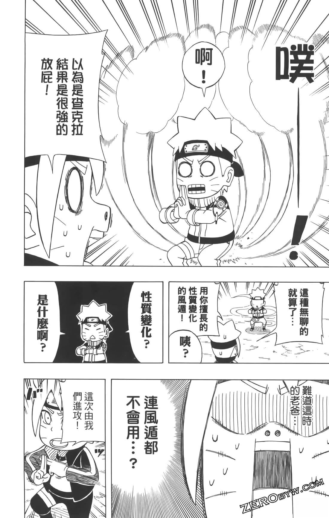 第3卷