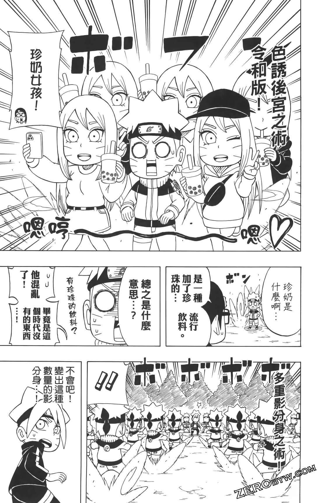 第3卷