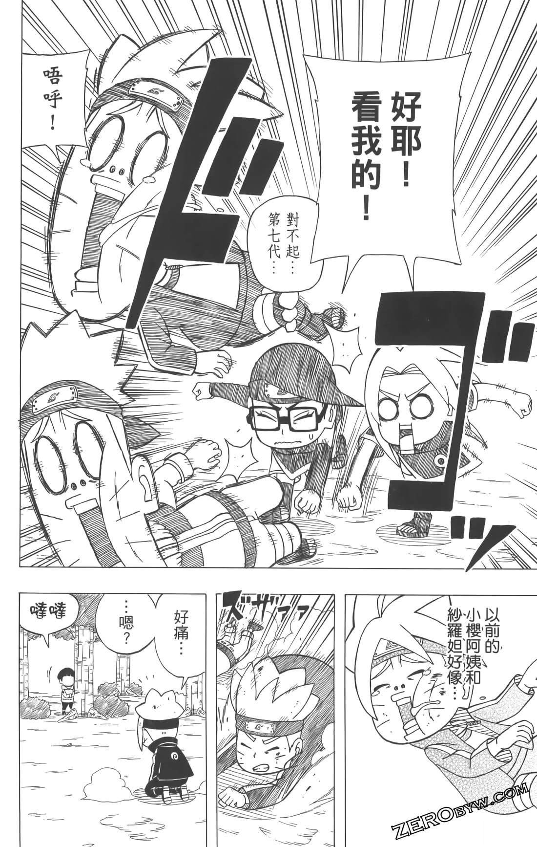 第3卷