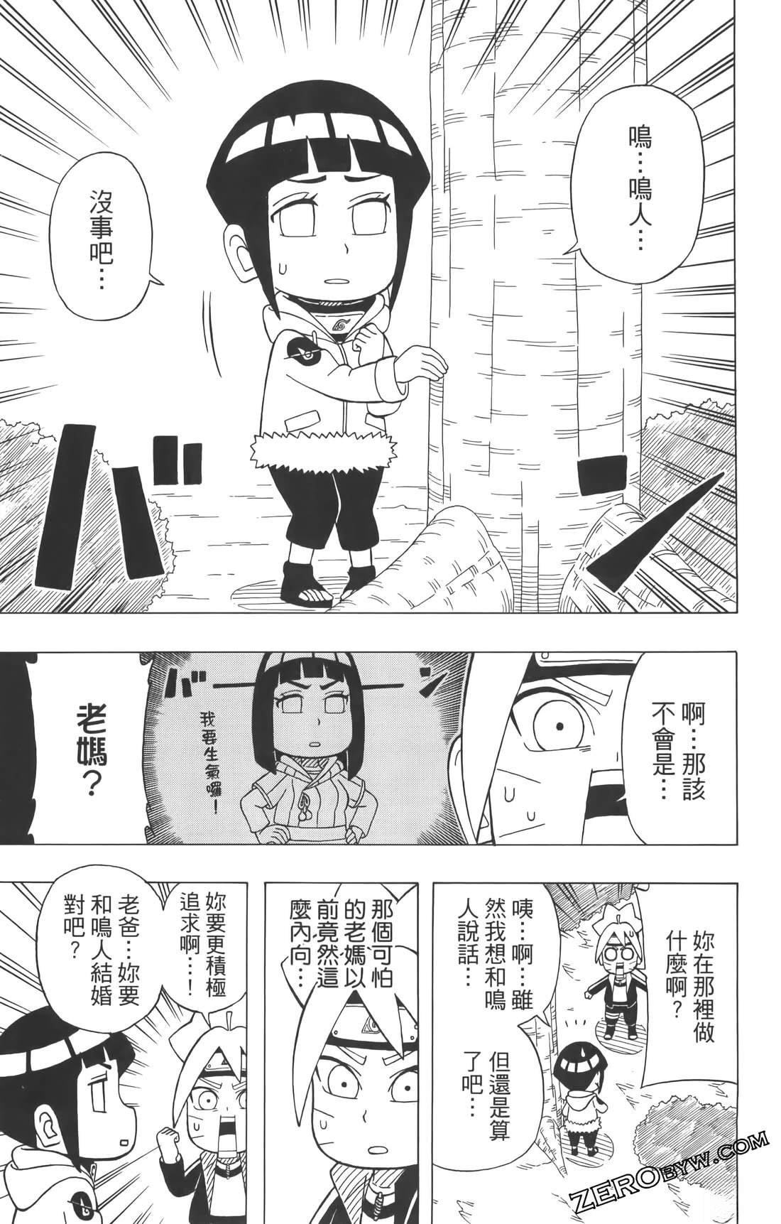 第3卷