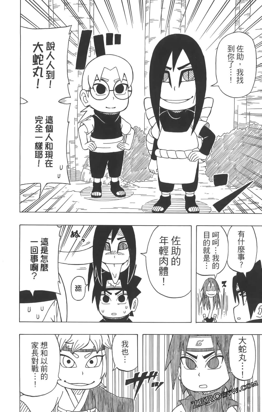 第3卷