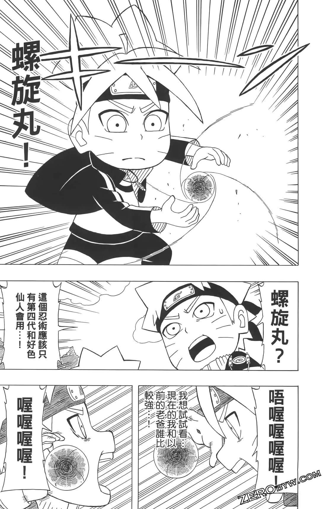 第3卷