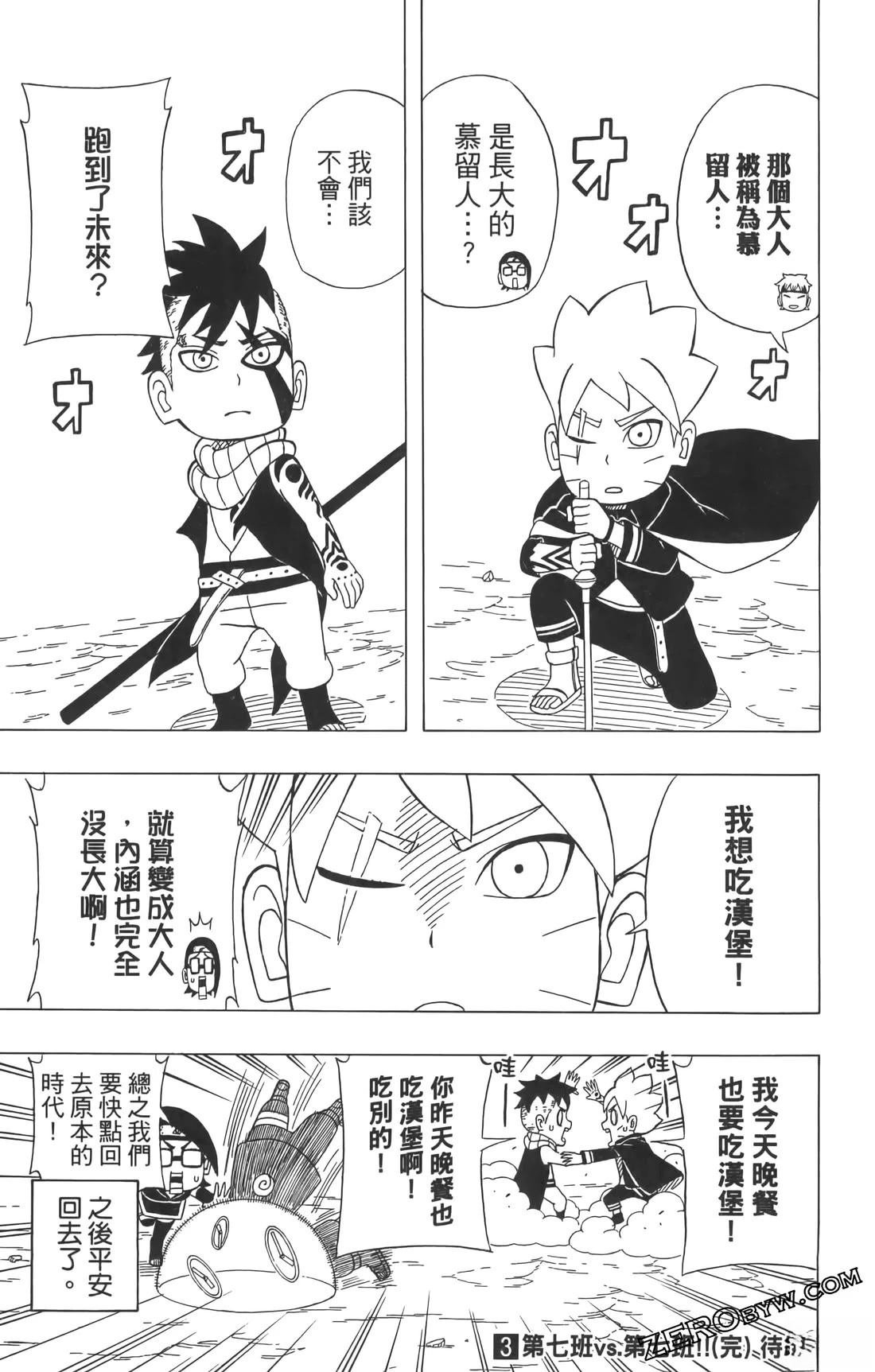 第3卷