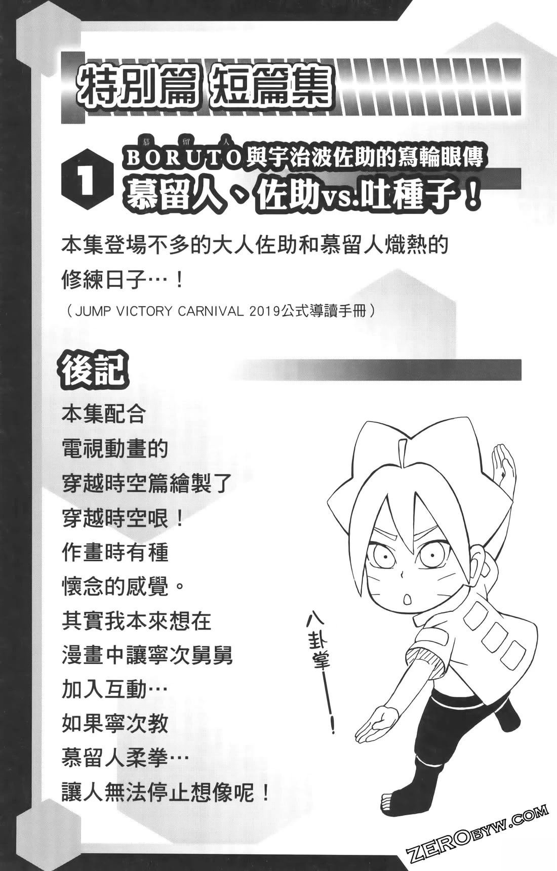 第3卷