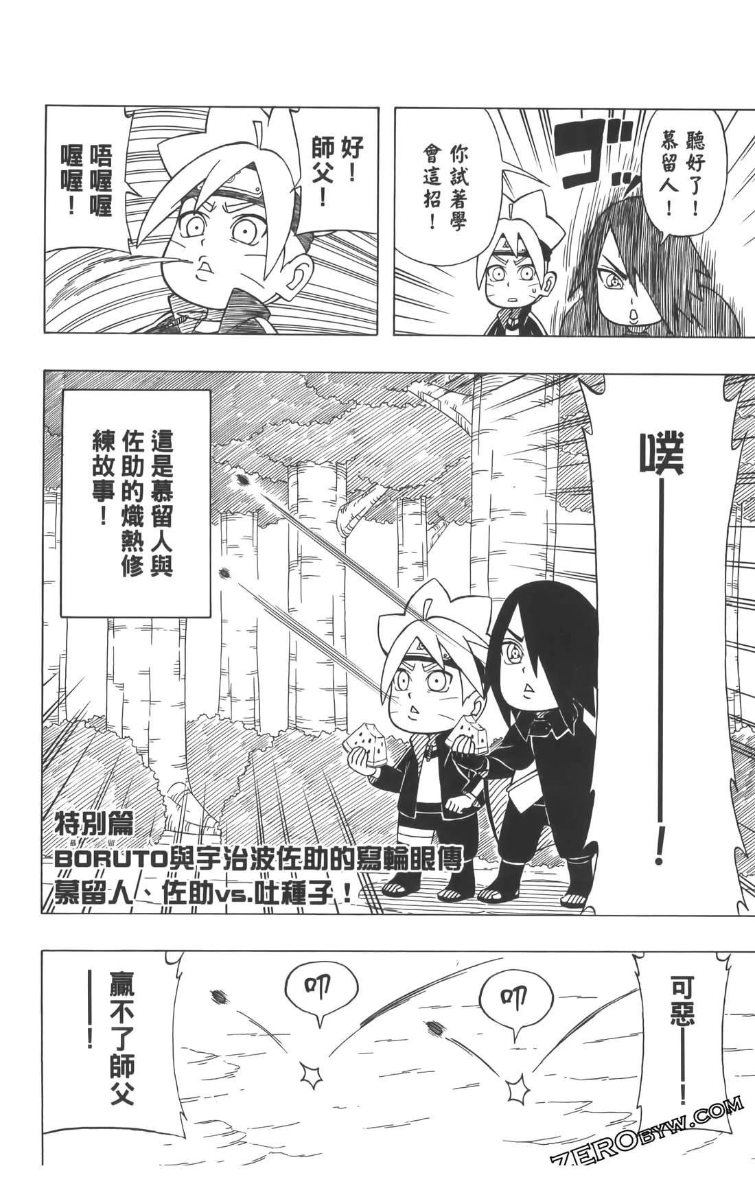 第3卷
