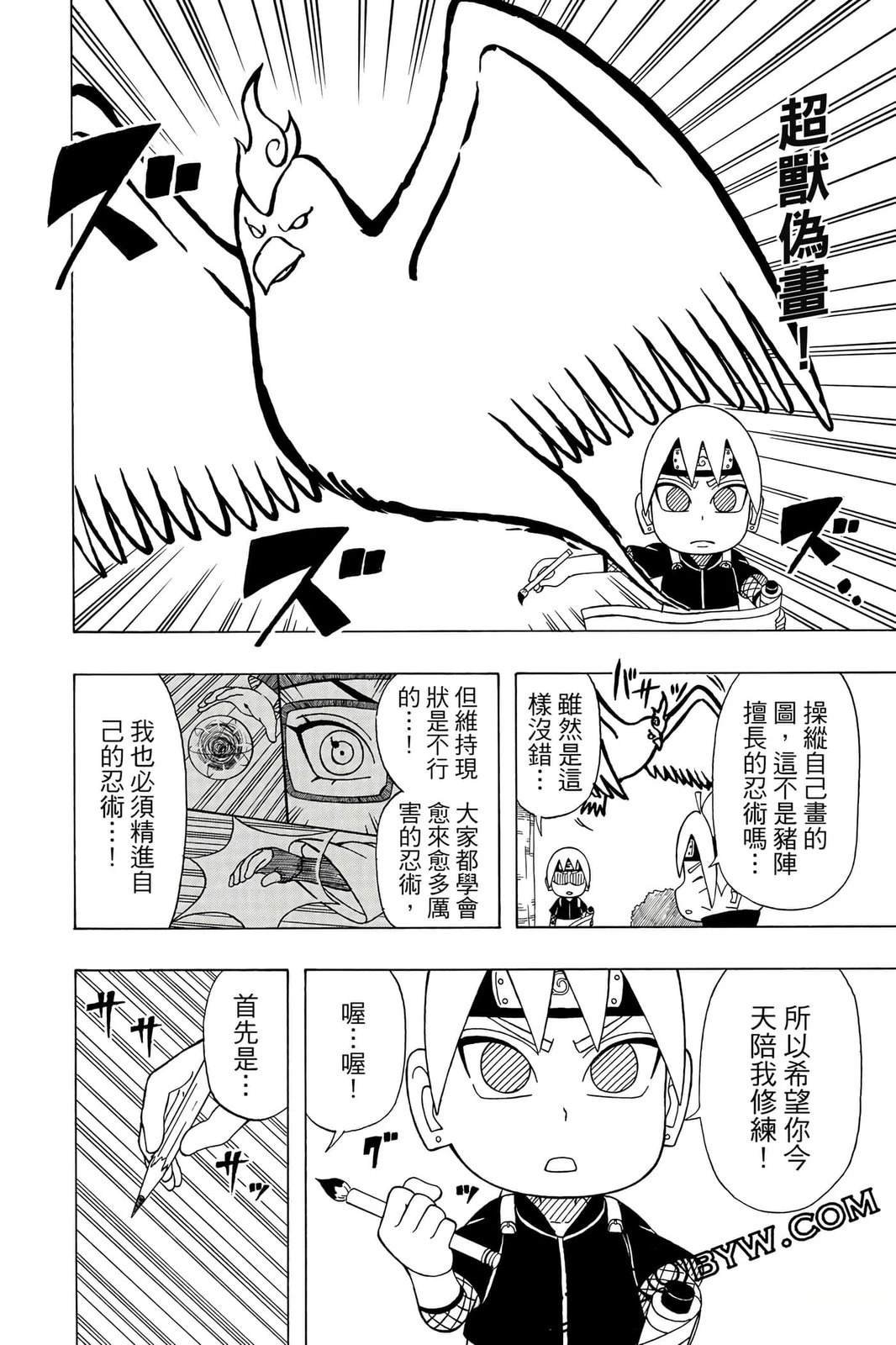 第4卷