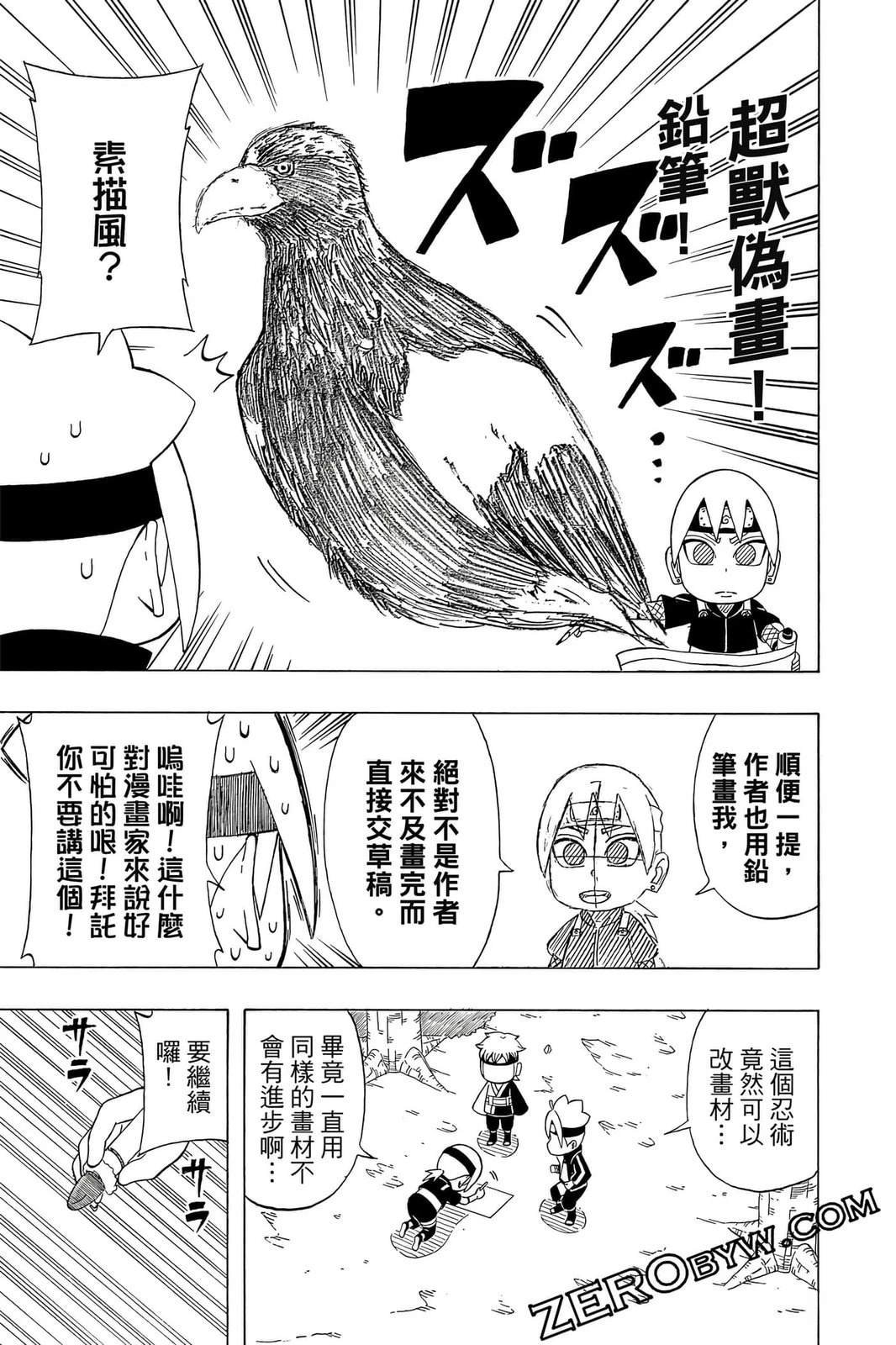 第4卷