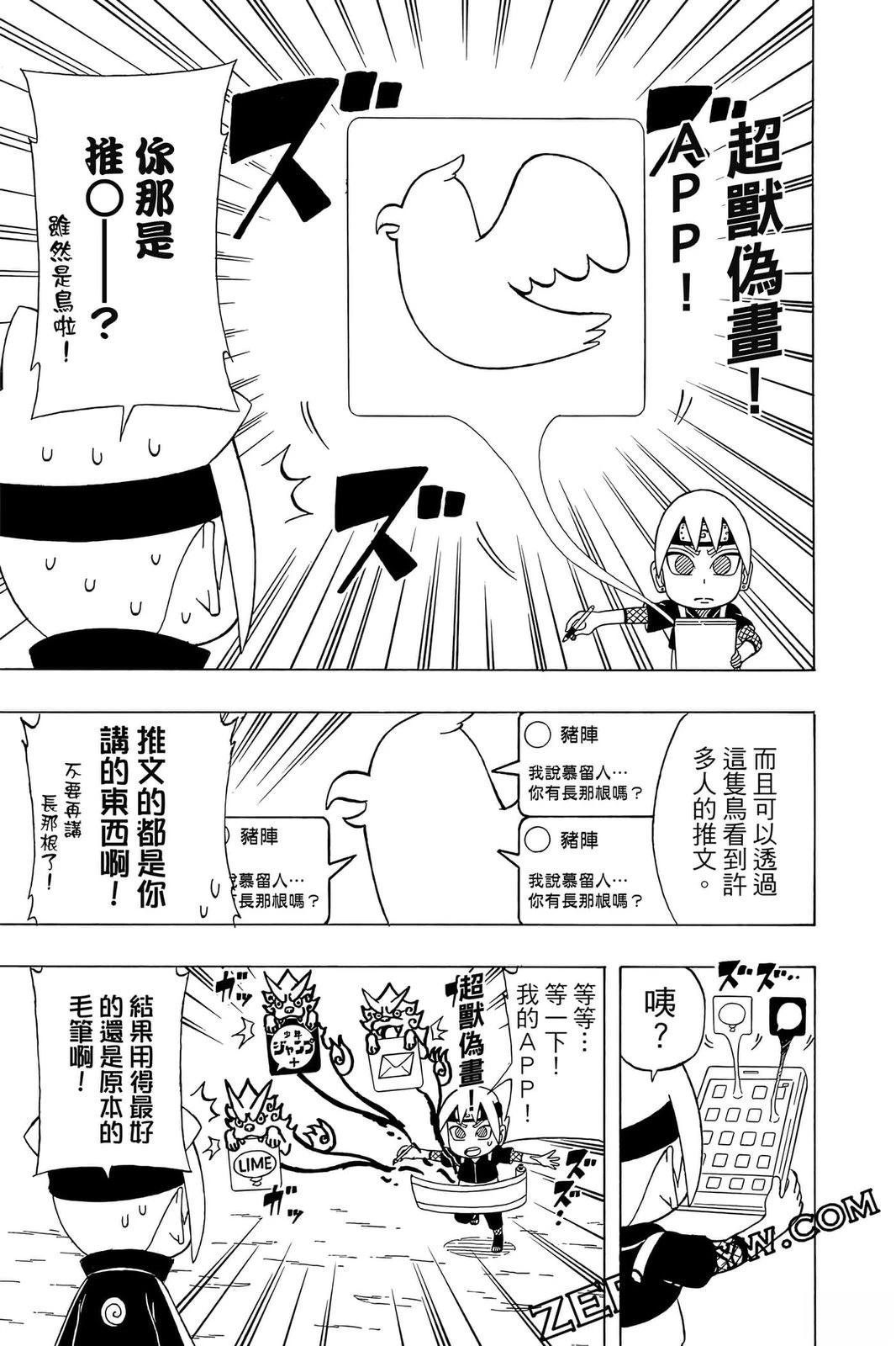 第4卷
