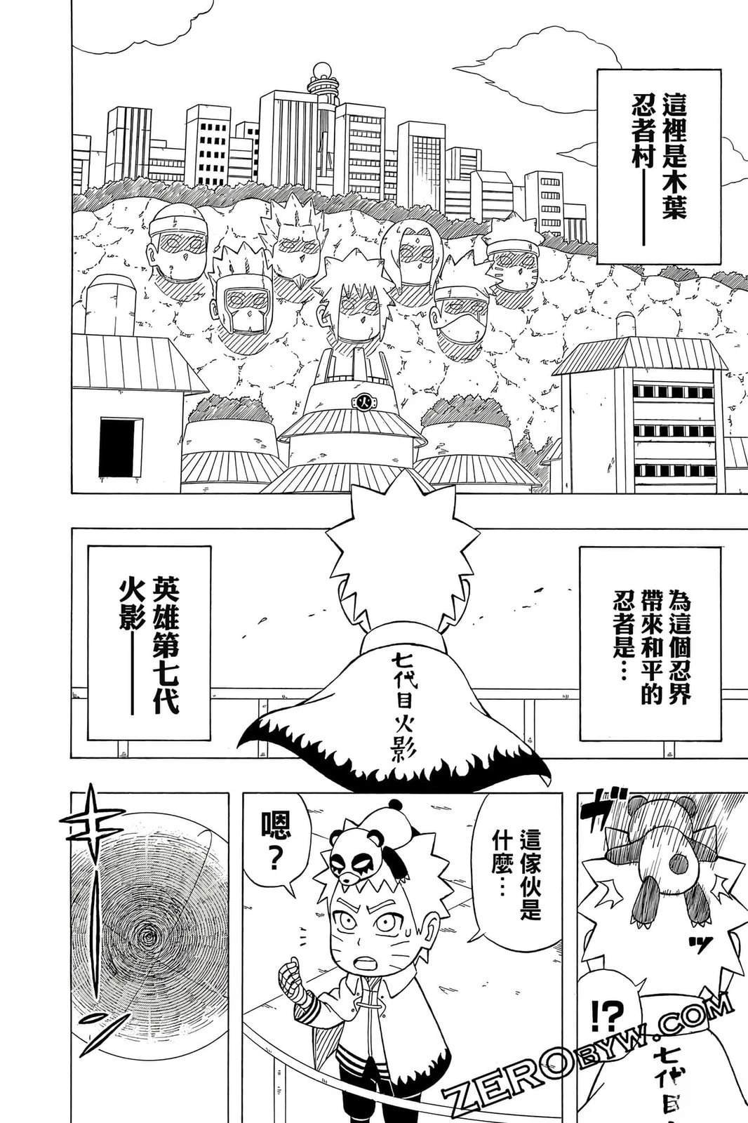 第4卷
