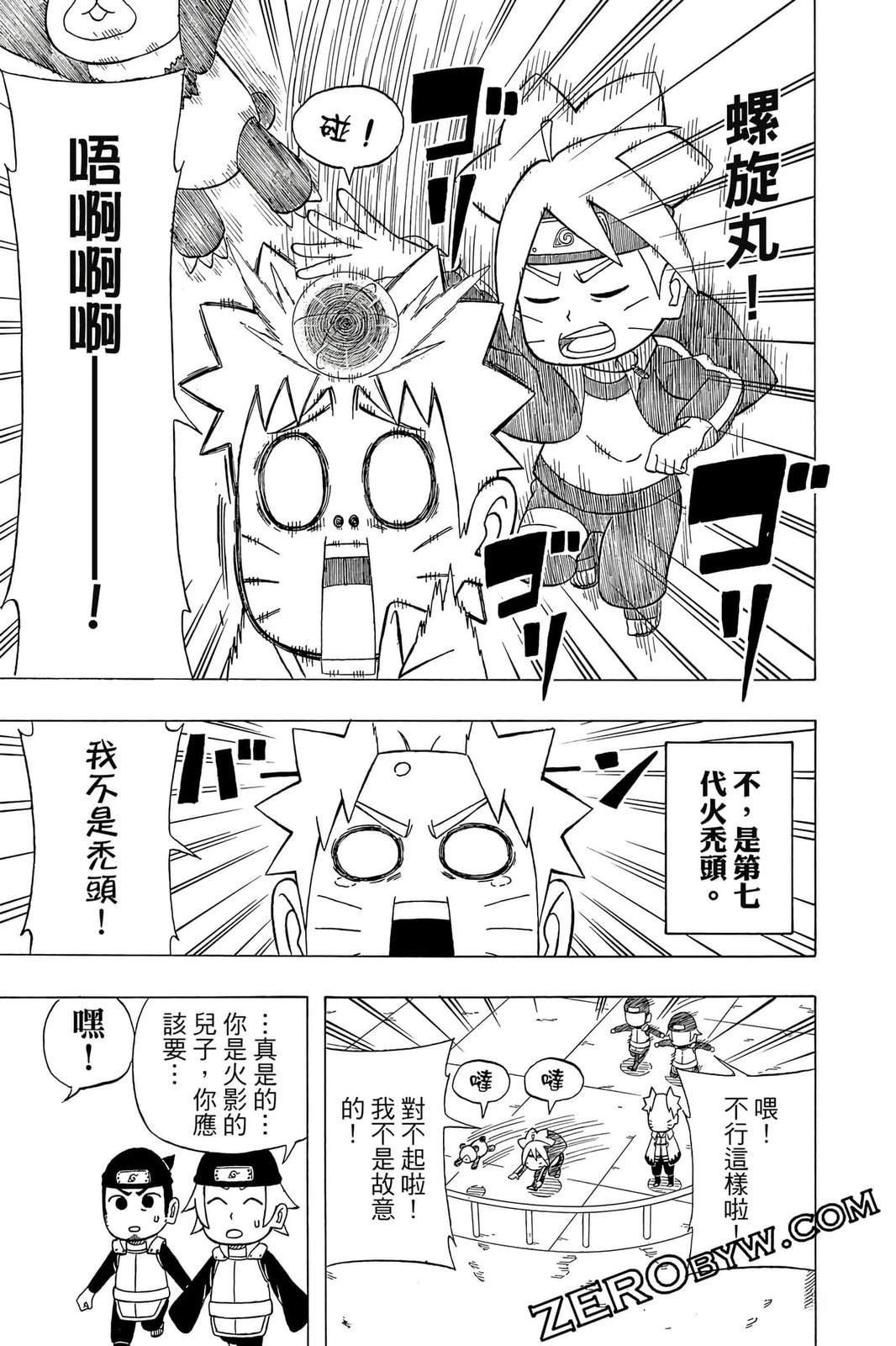 第4卷